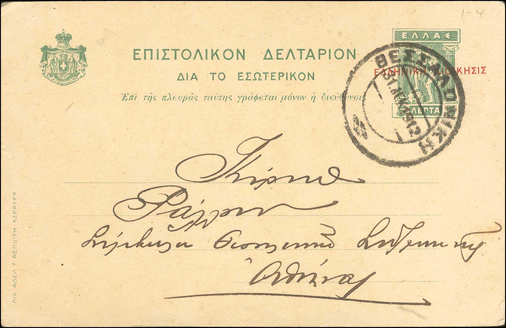 Lot 01019