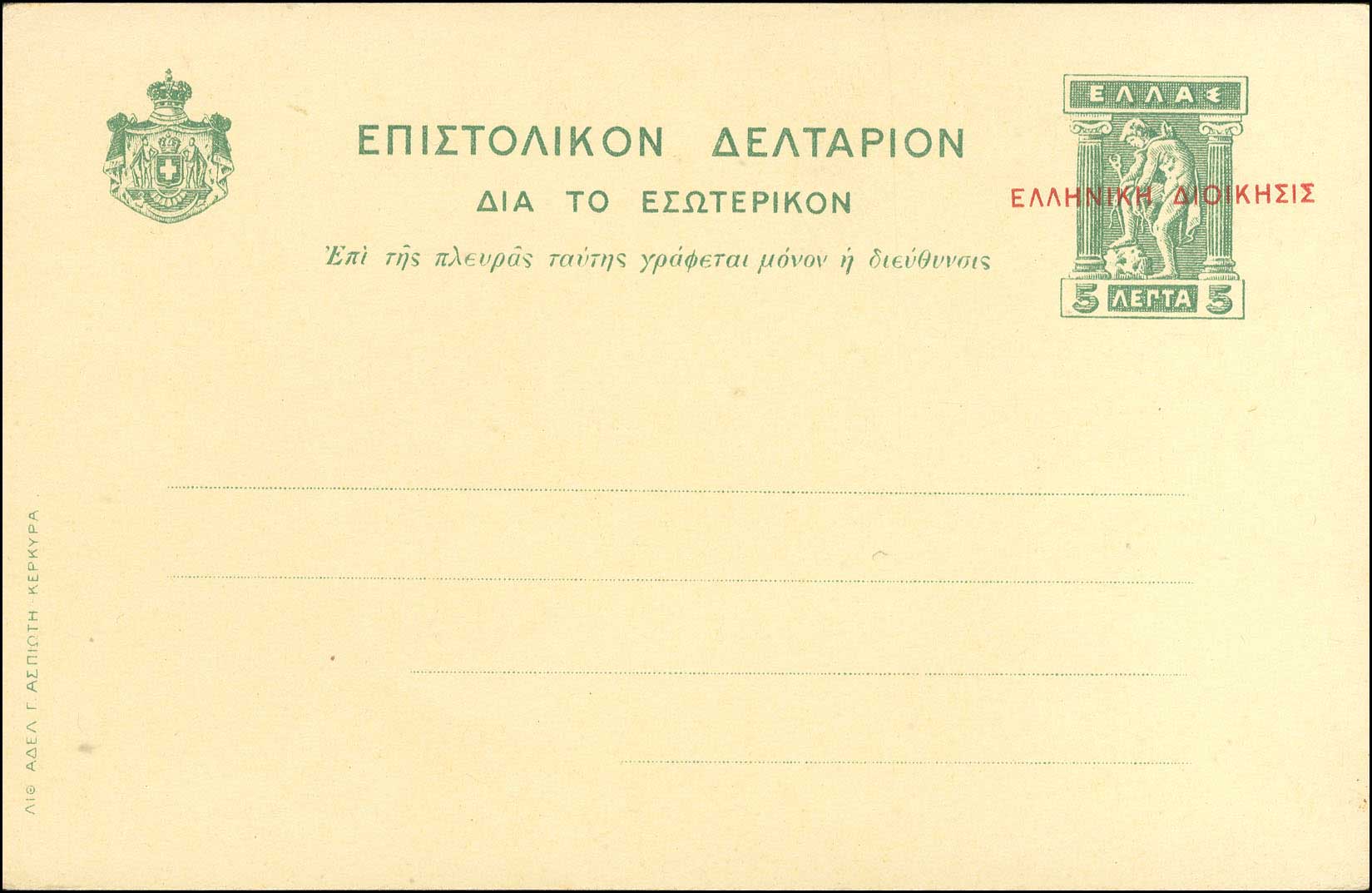 Lot 00970