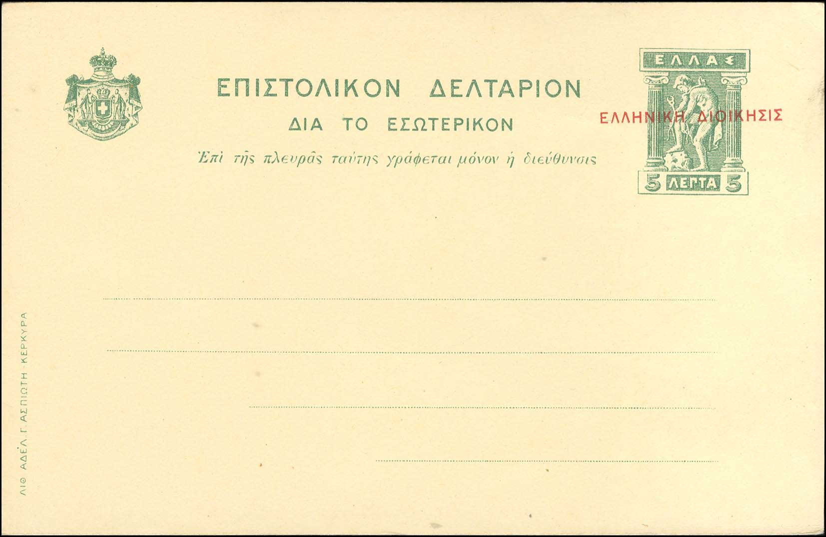 Lot 01100