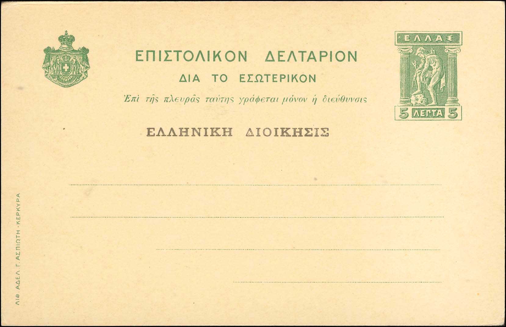 Lot 01025