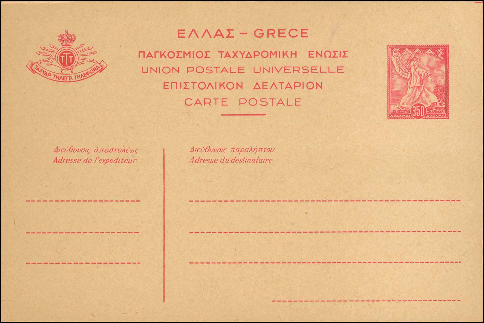 Lot 01031