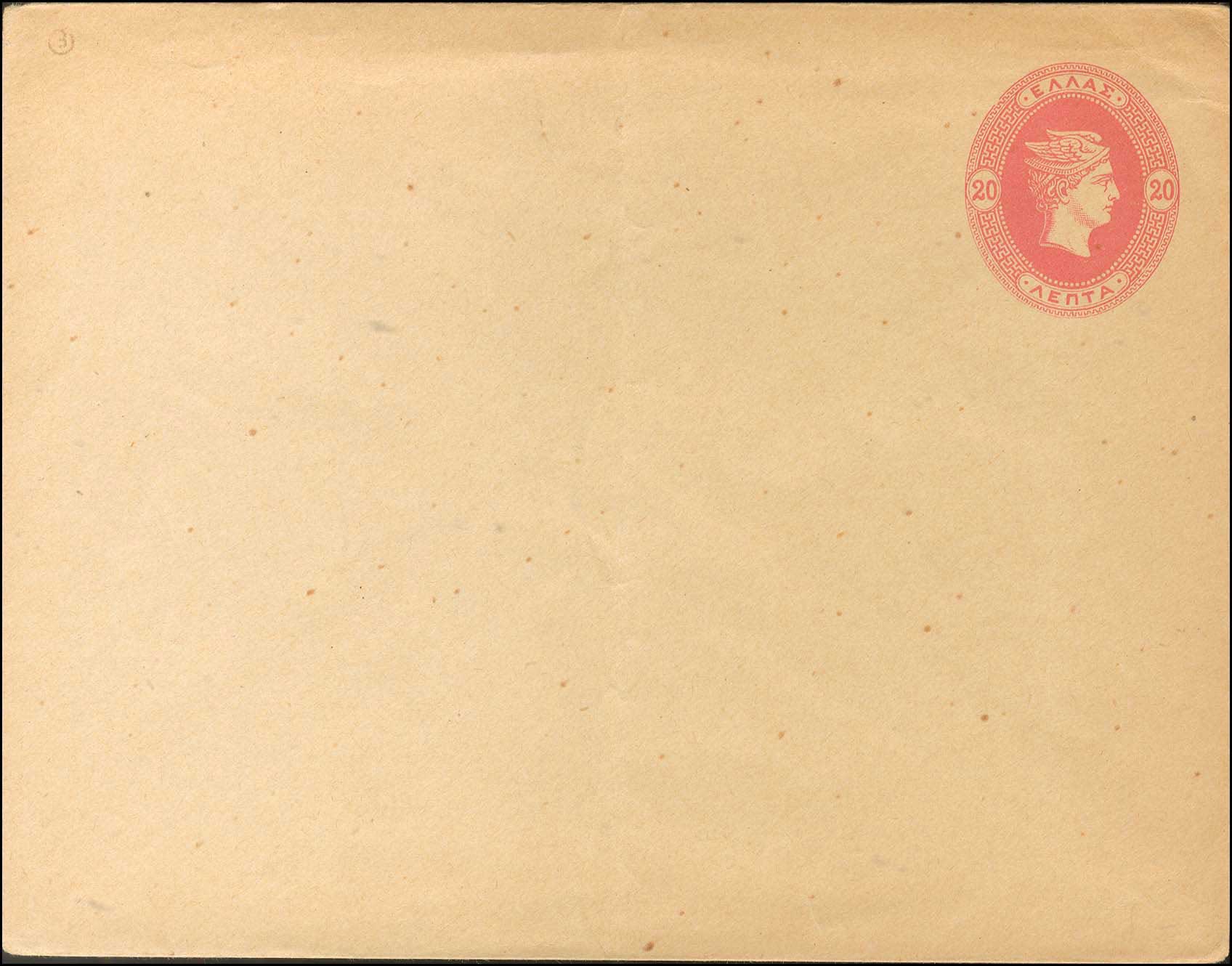 Lot 00990