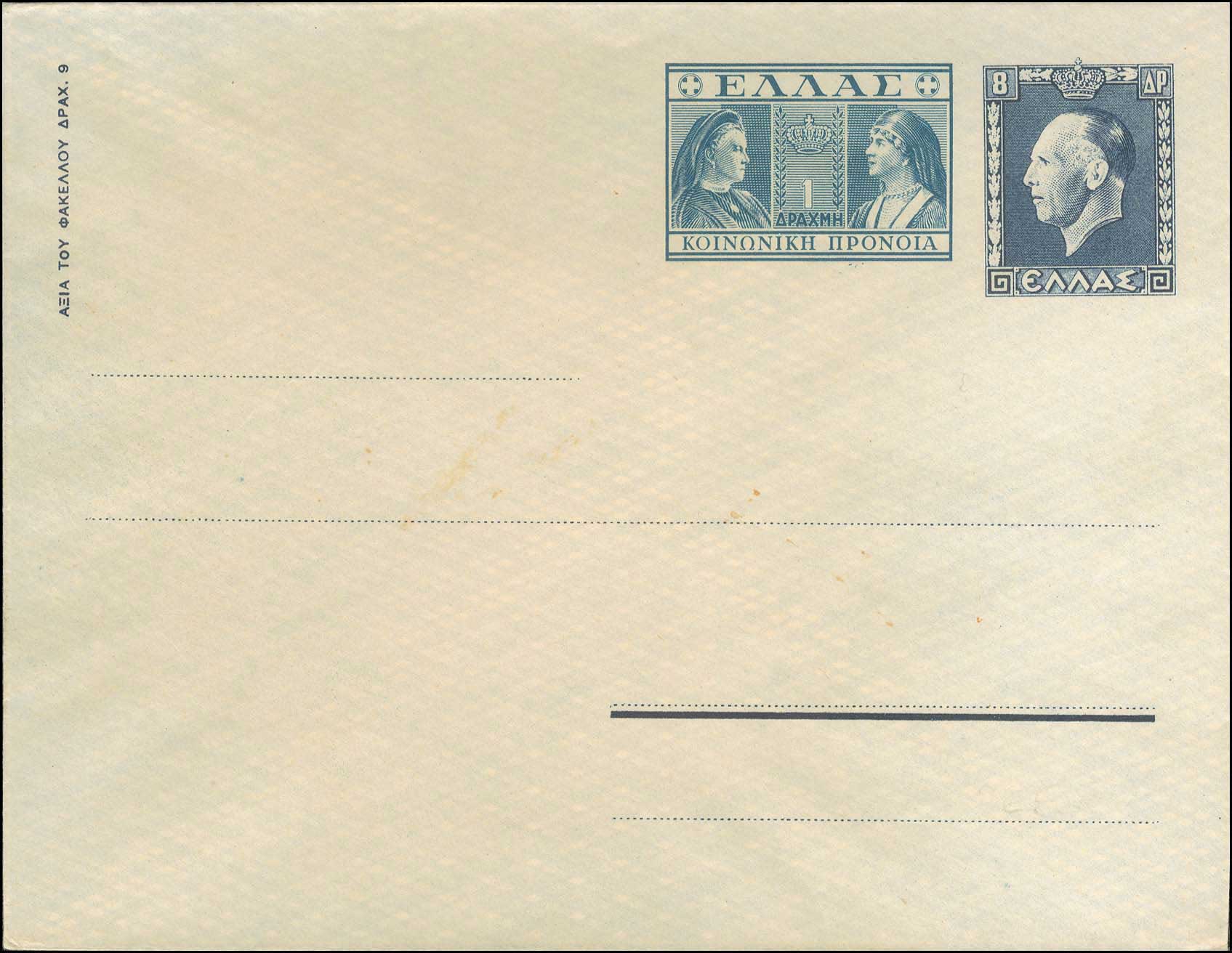 Lot 00992