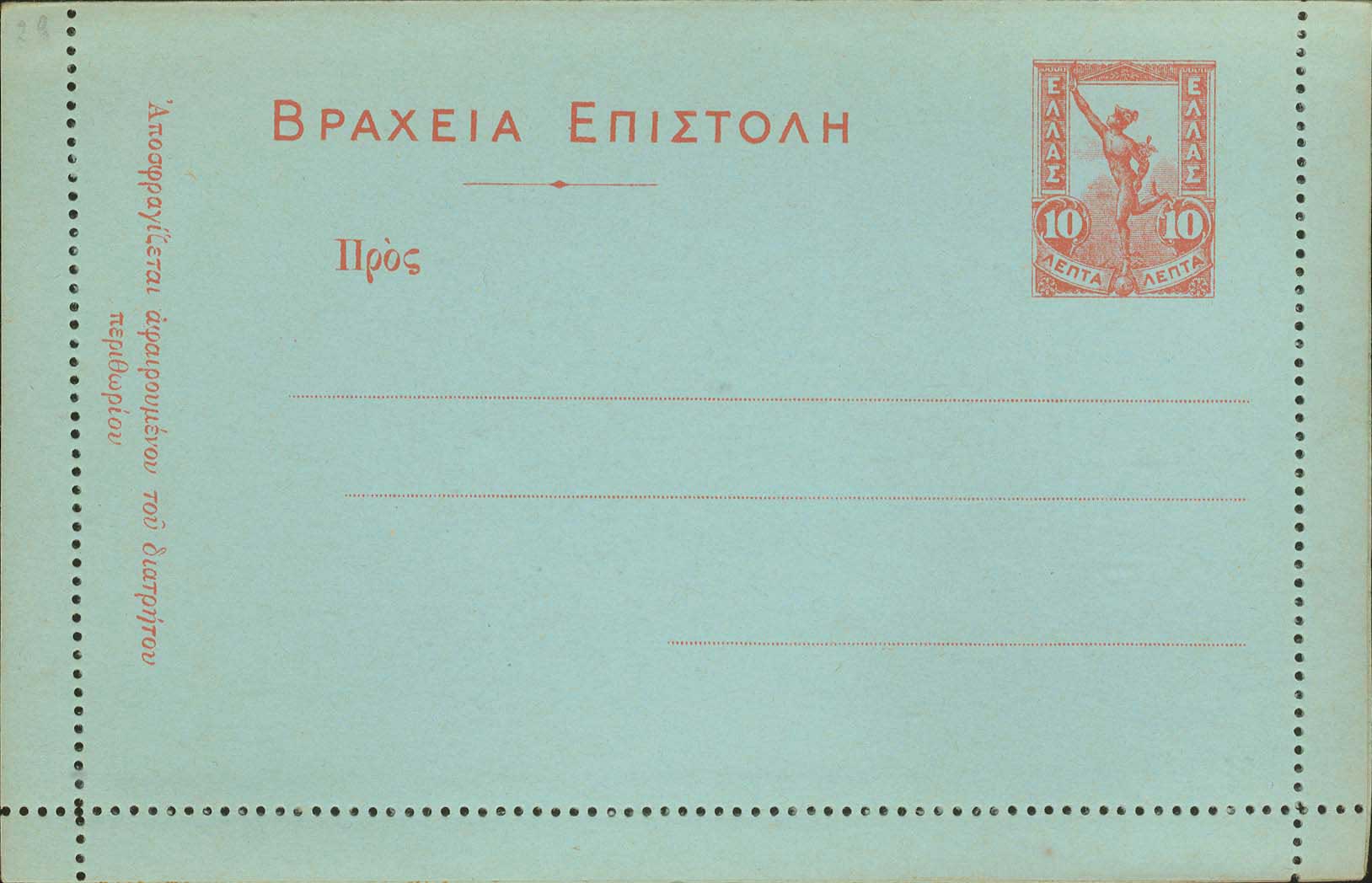Lot 01274