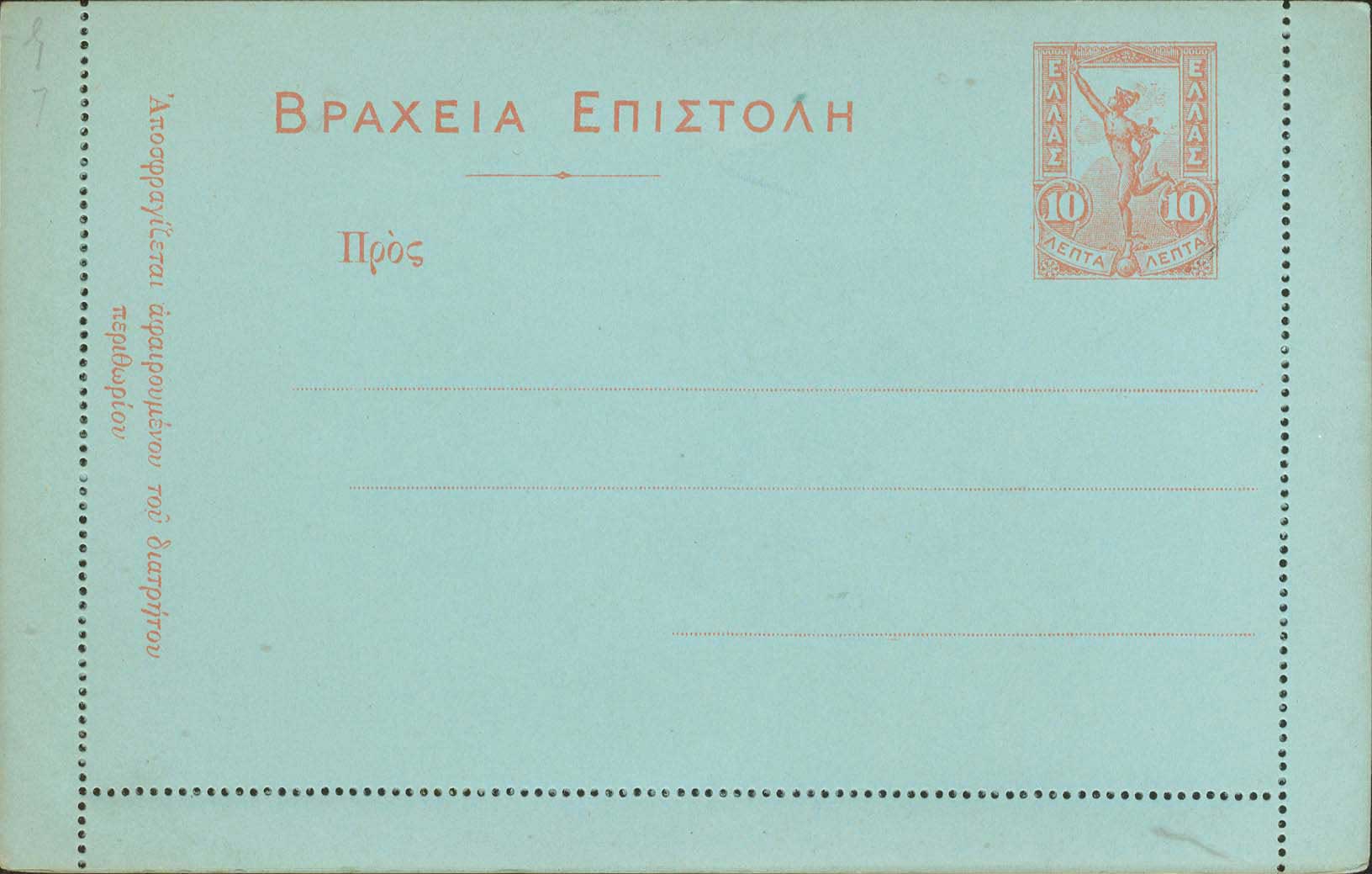 Lot 00995