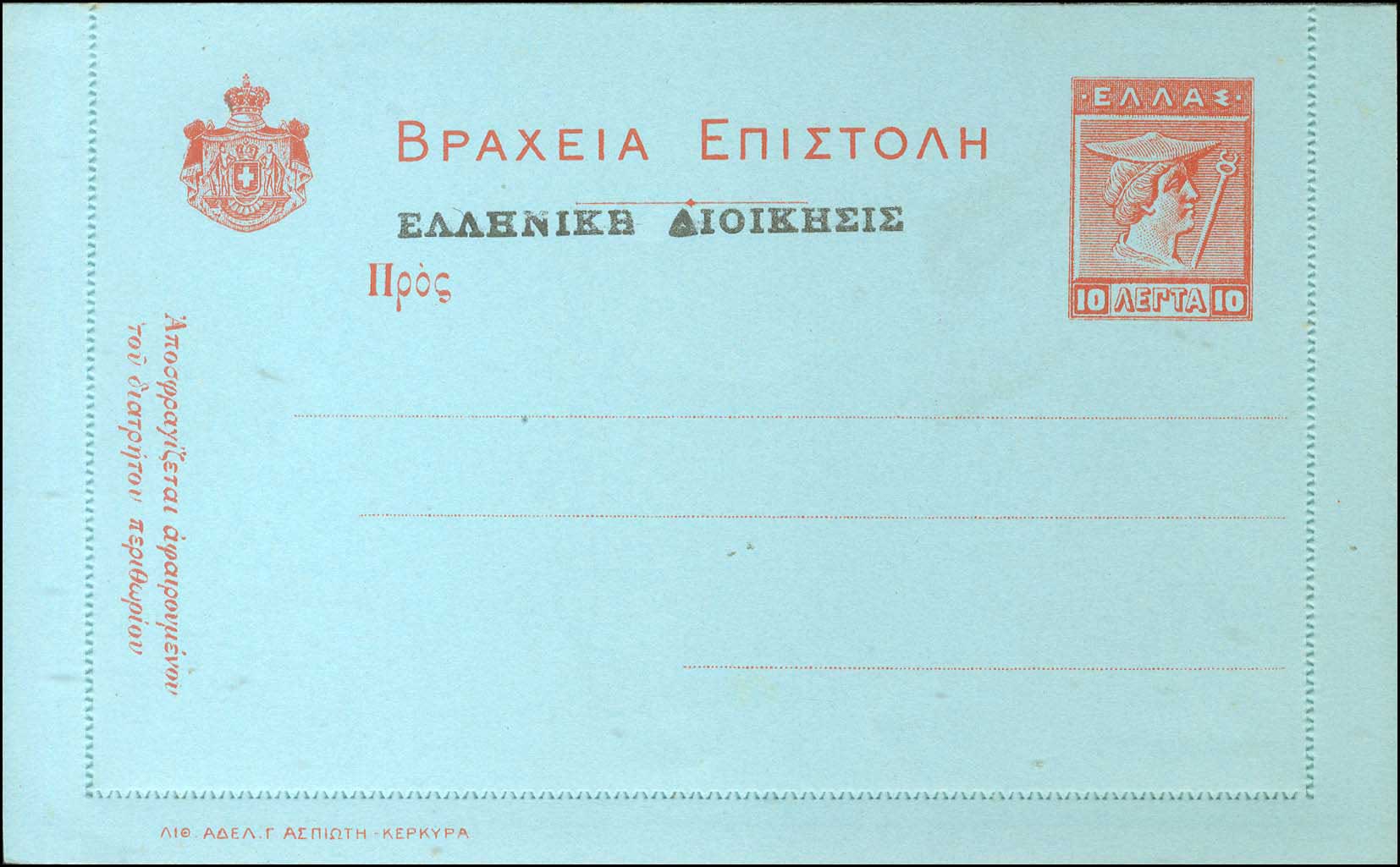 Lot 01275