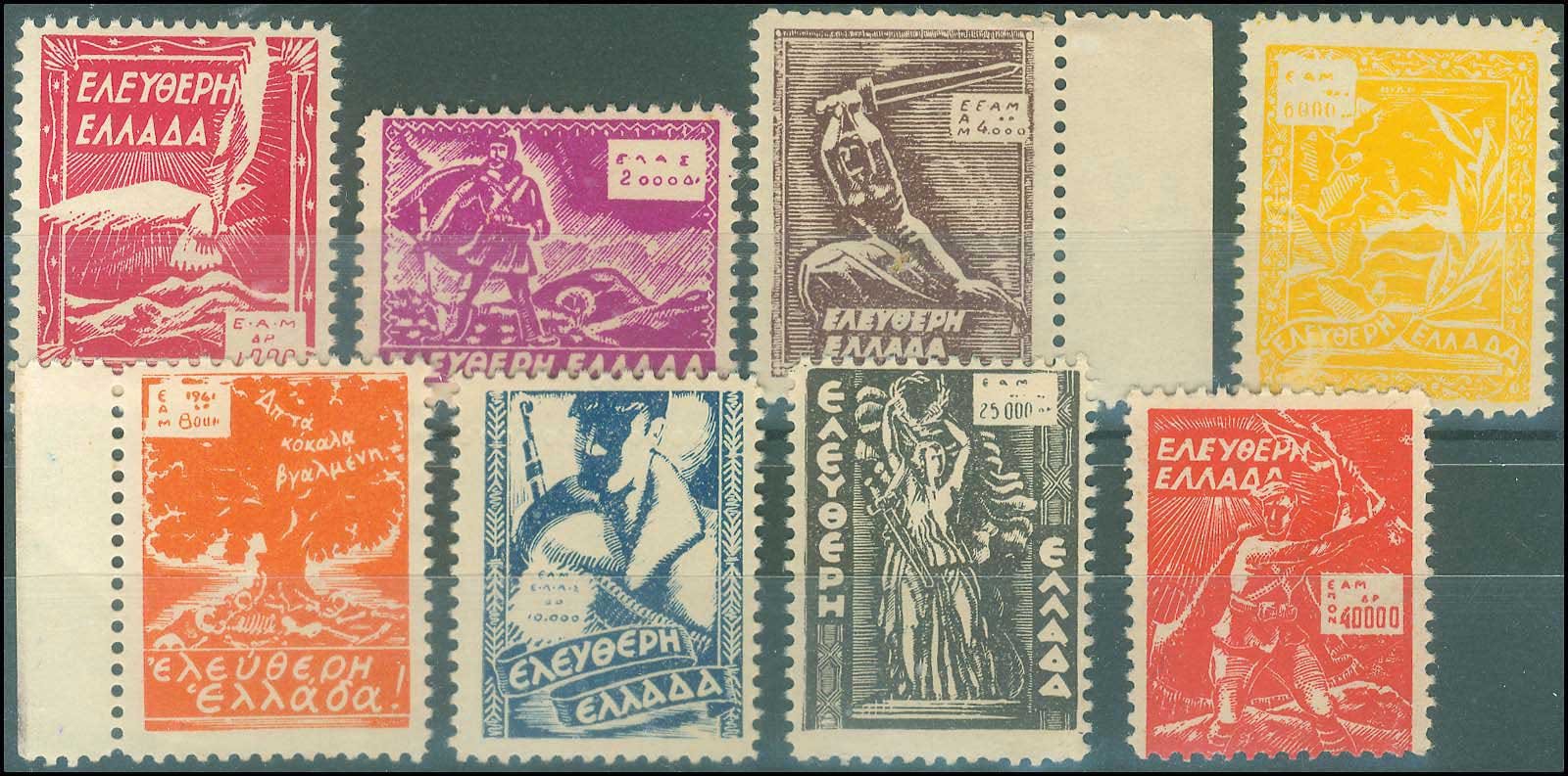Lot 00634