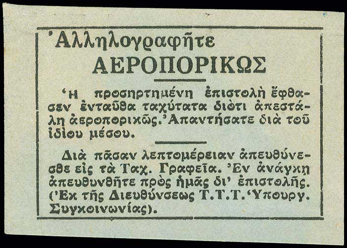 Lot 00580