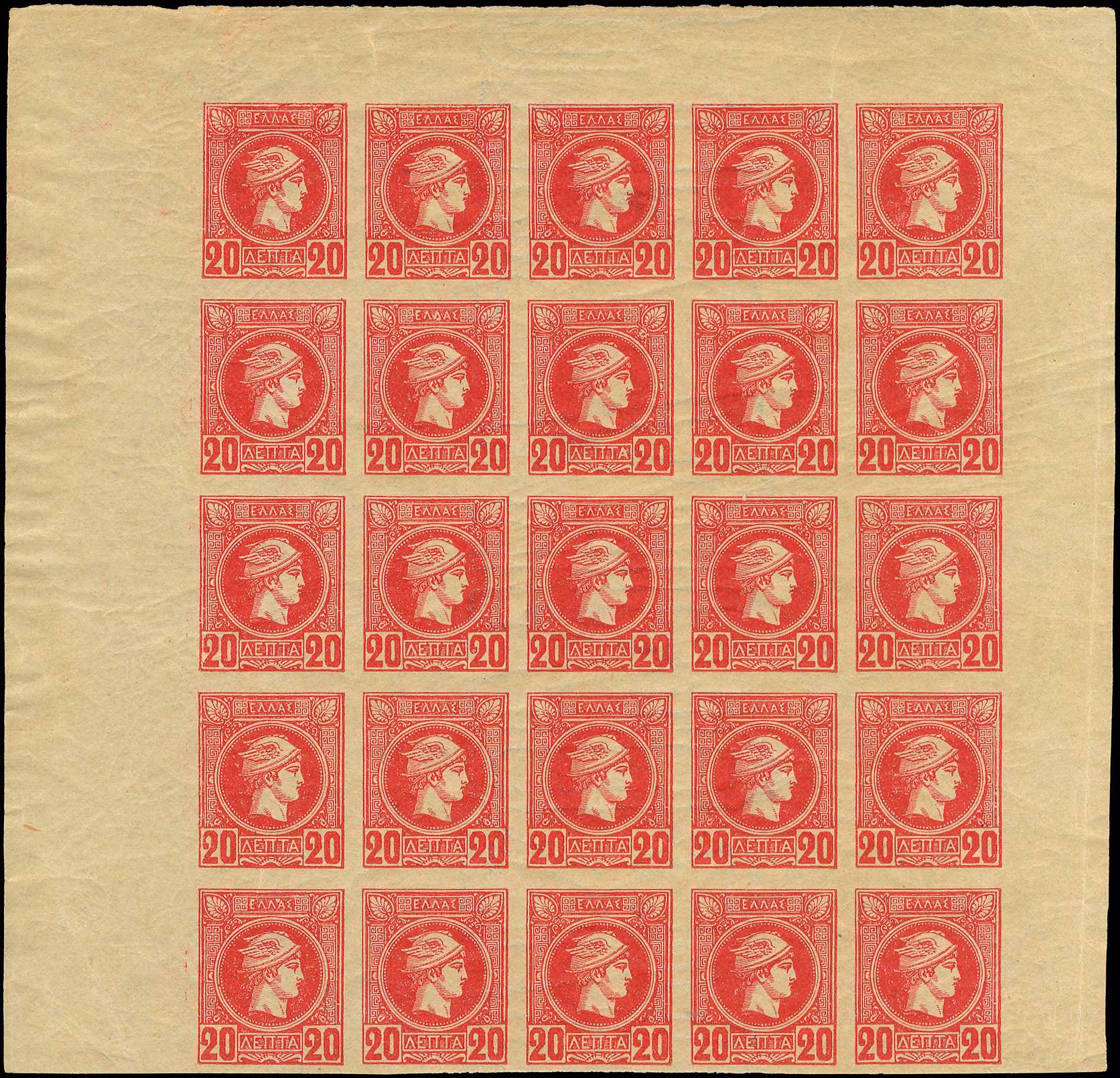 Lot 00194