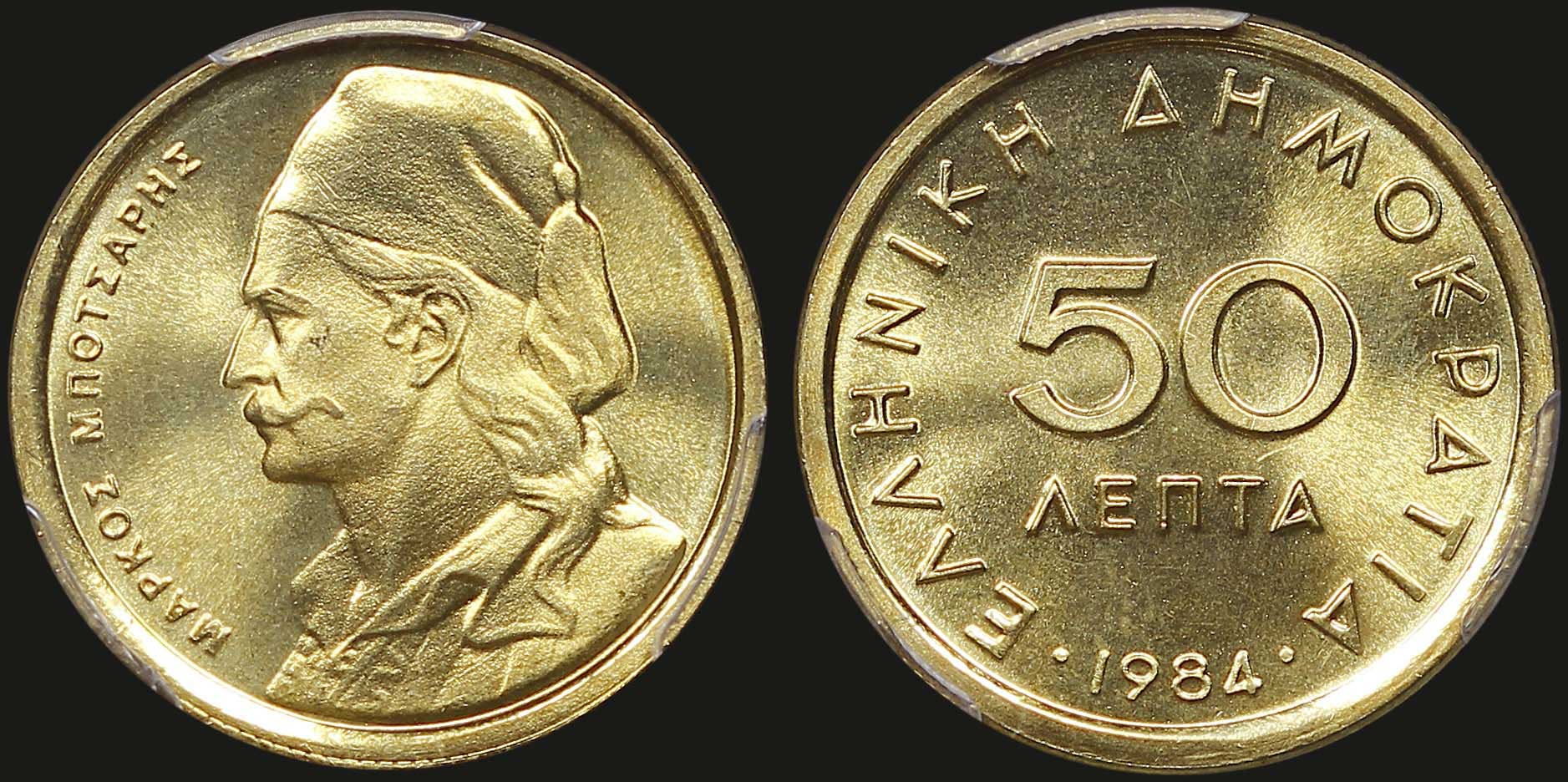 Lot 06254