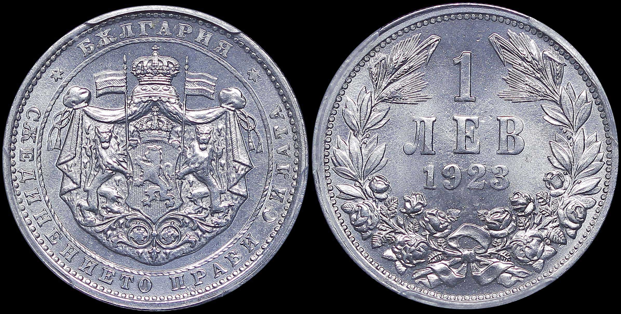 Lot 06962