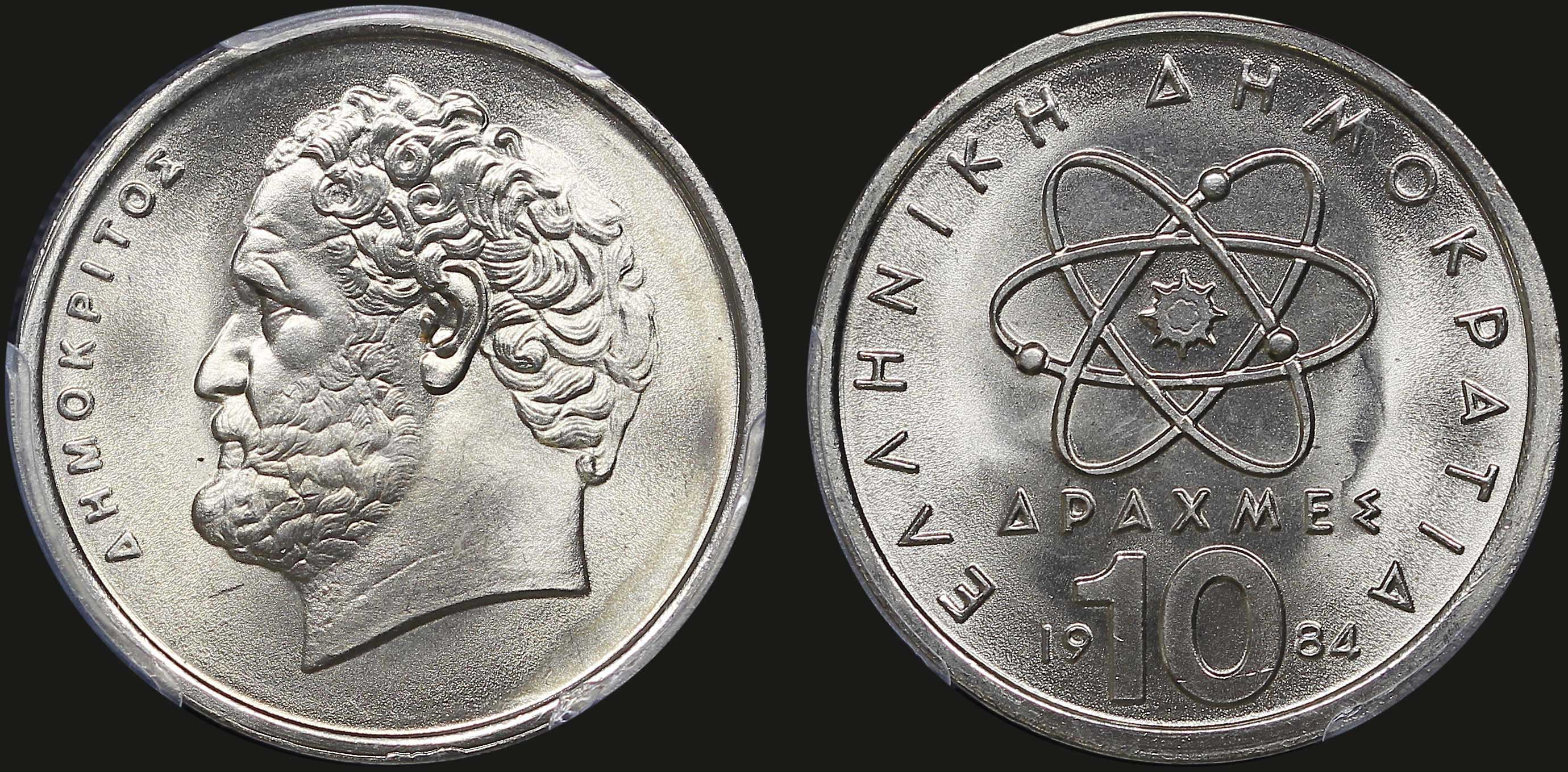 Lot 06257