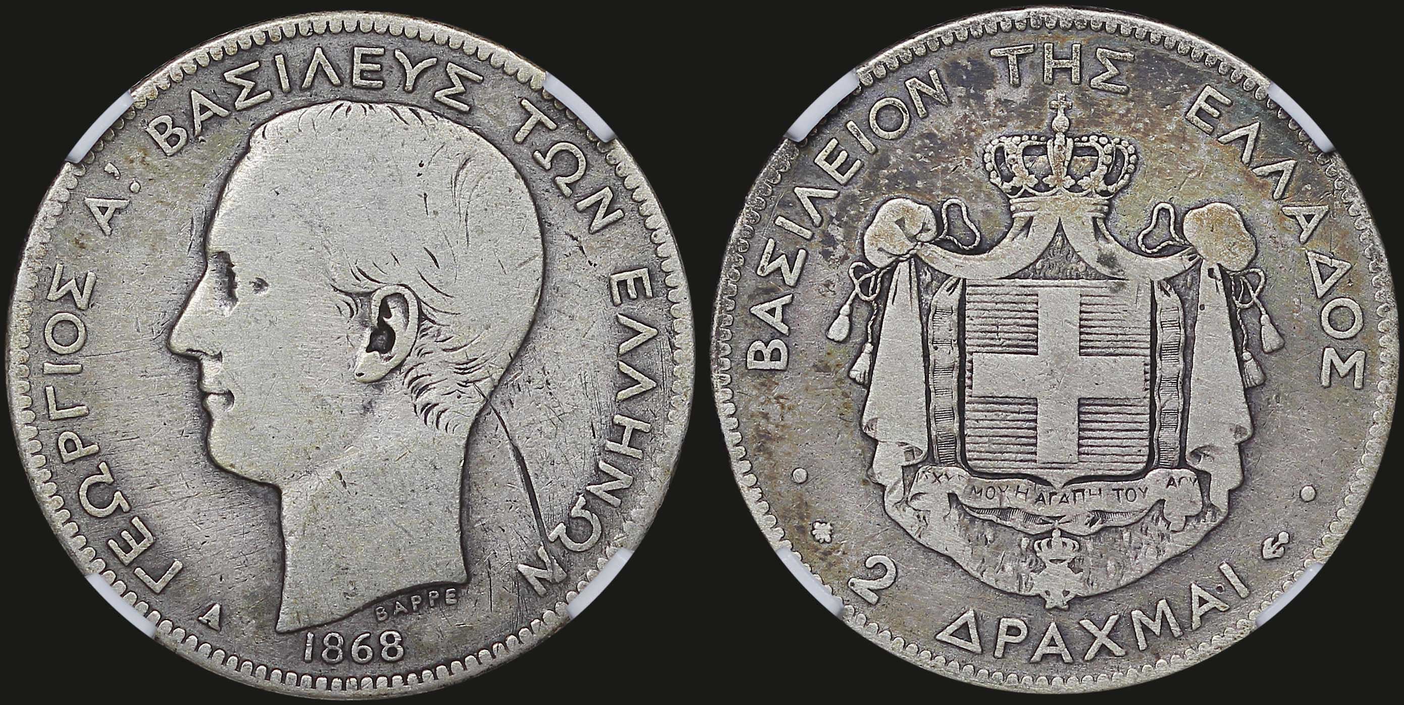 Lot 06098