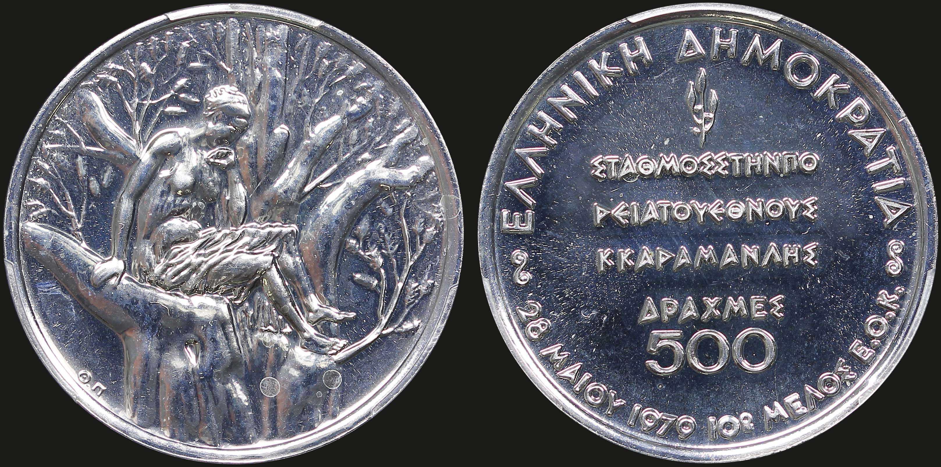 Lot 06312