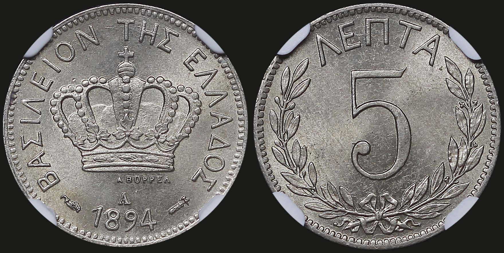 Lot 06095