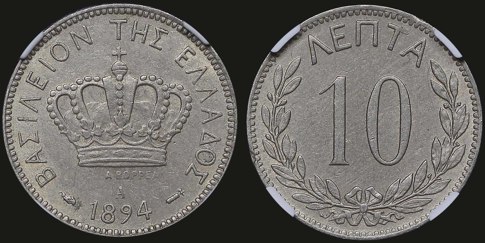Lot 06096
