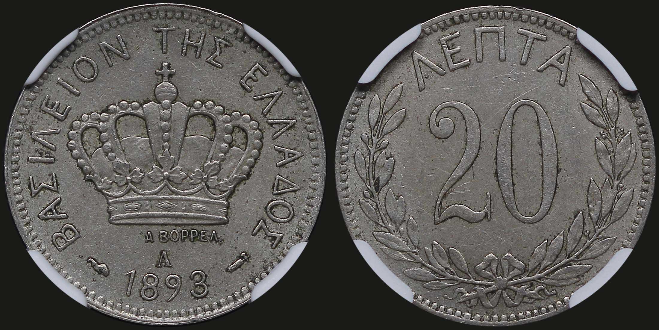Lot 06094