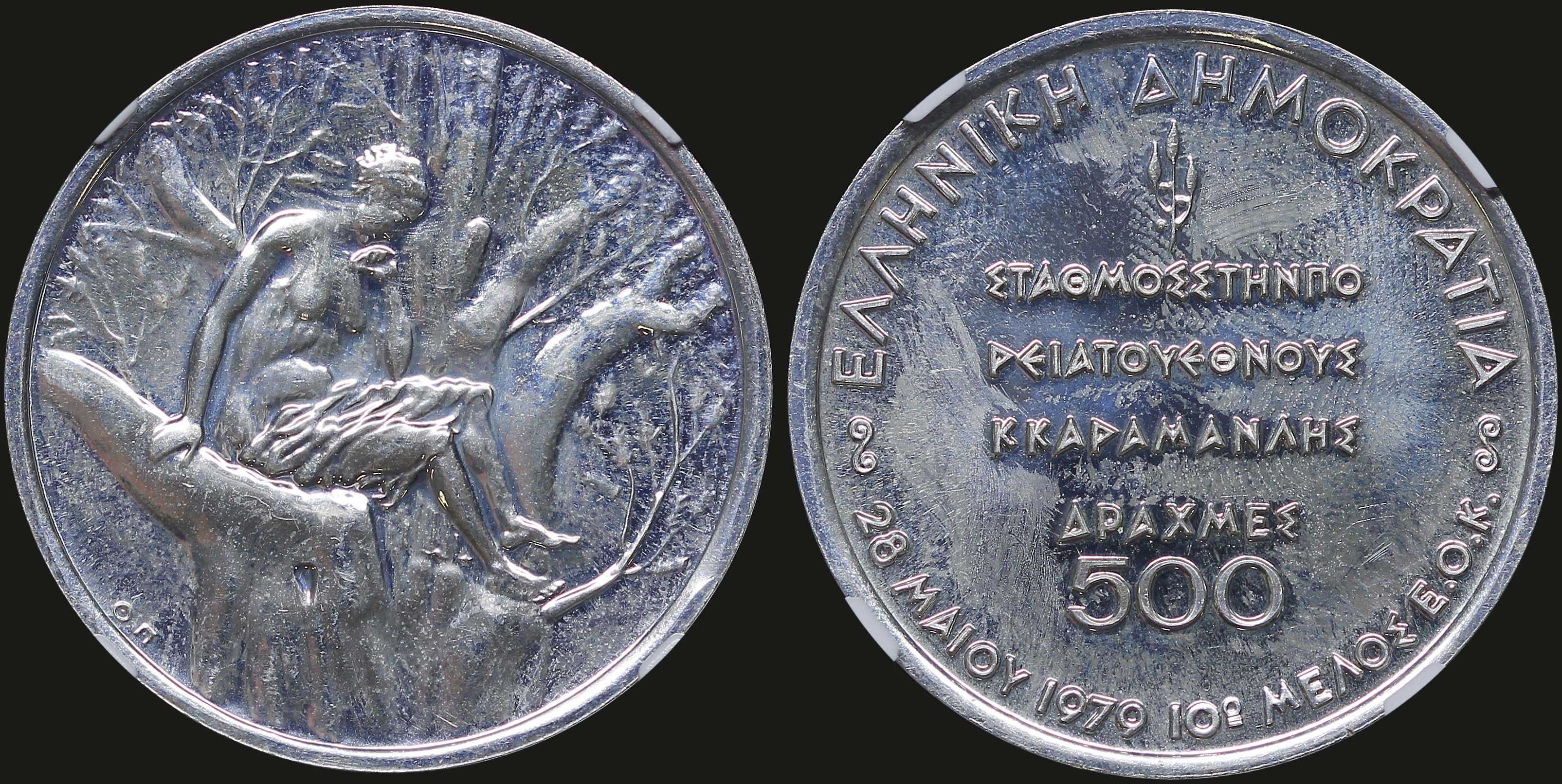 Lot 06313