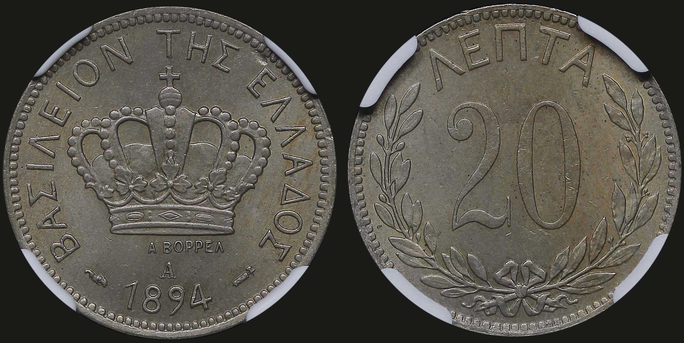 Lot 06097