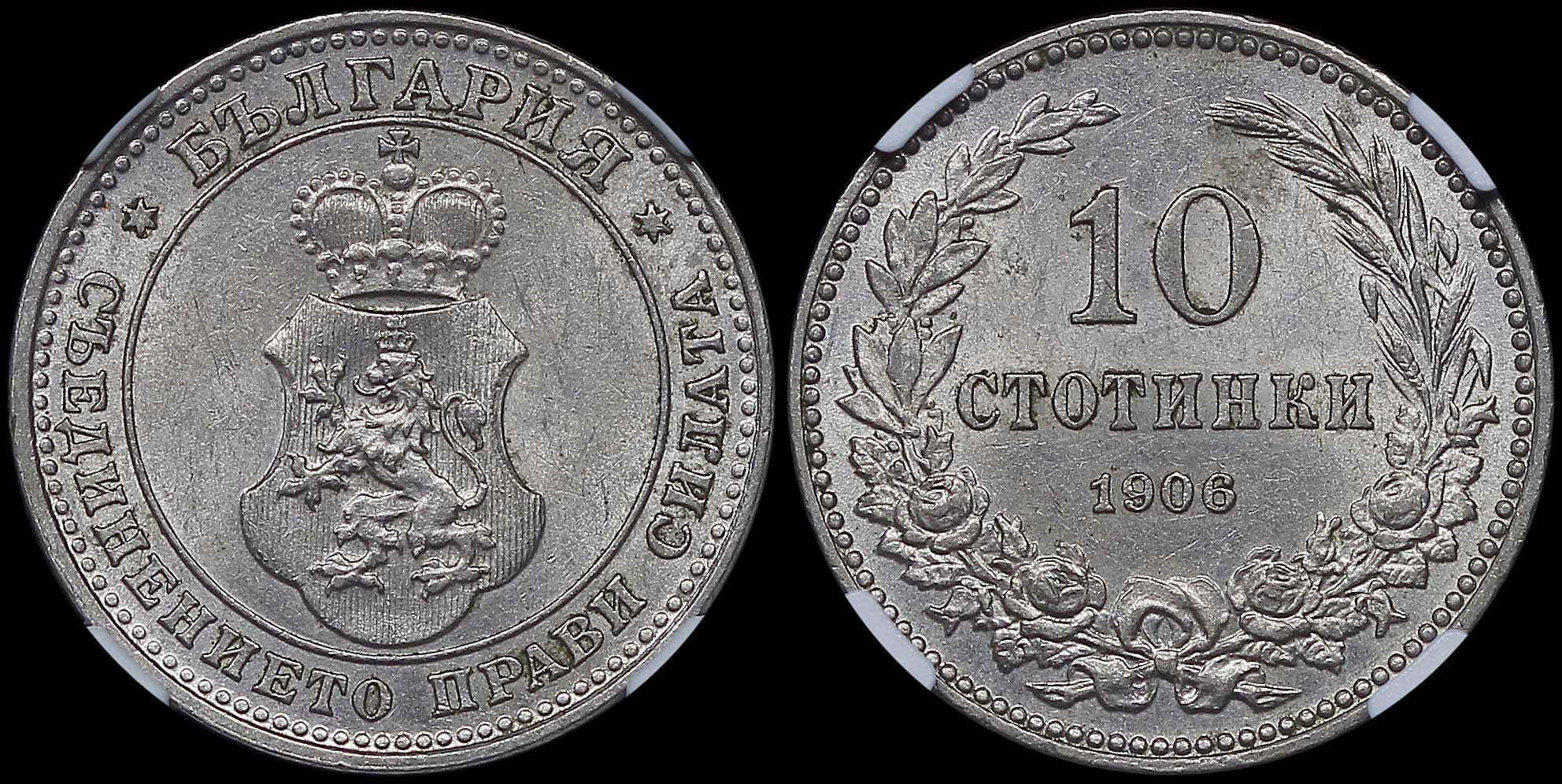 Lot 06955