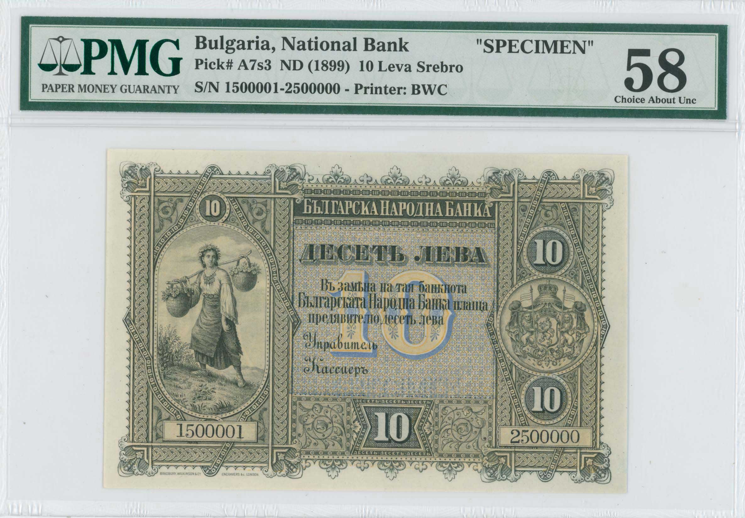 Lot 07394