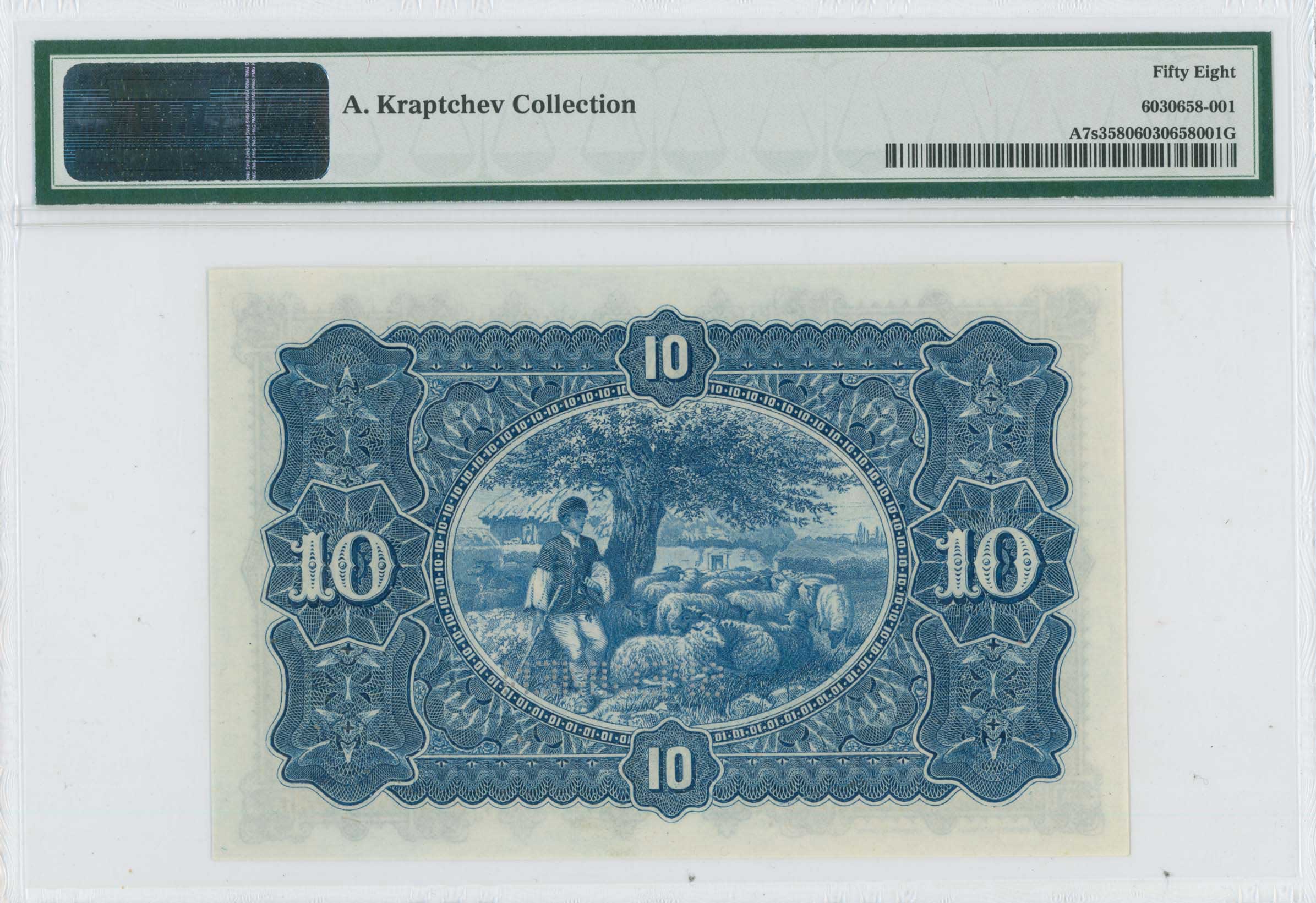 Lot 07394