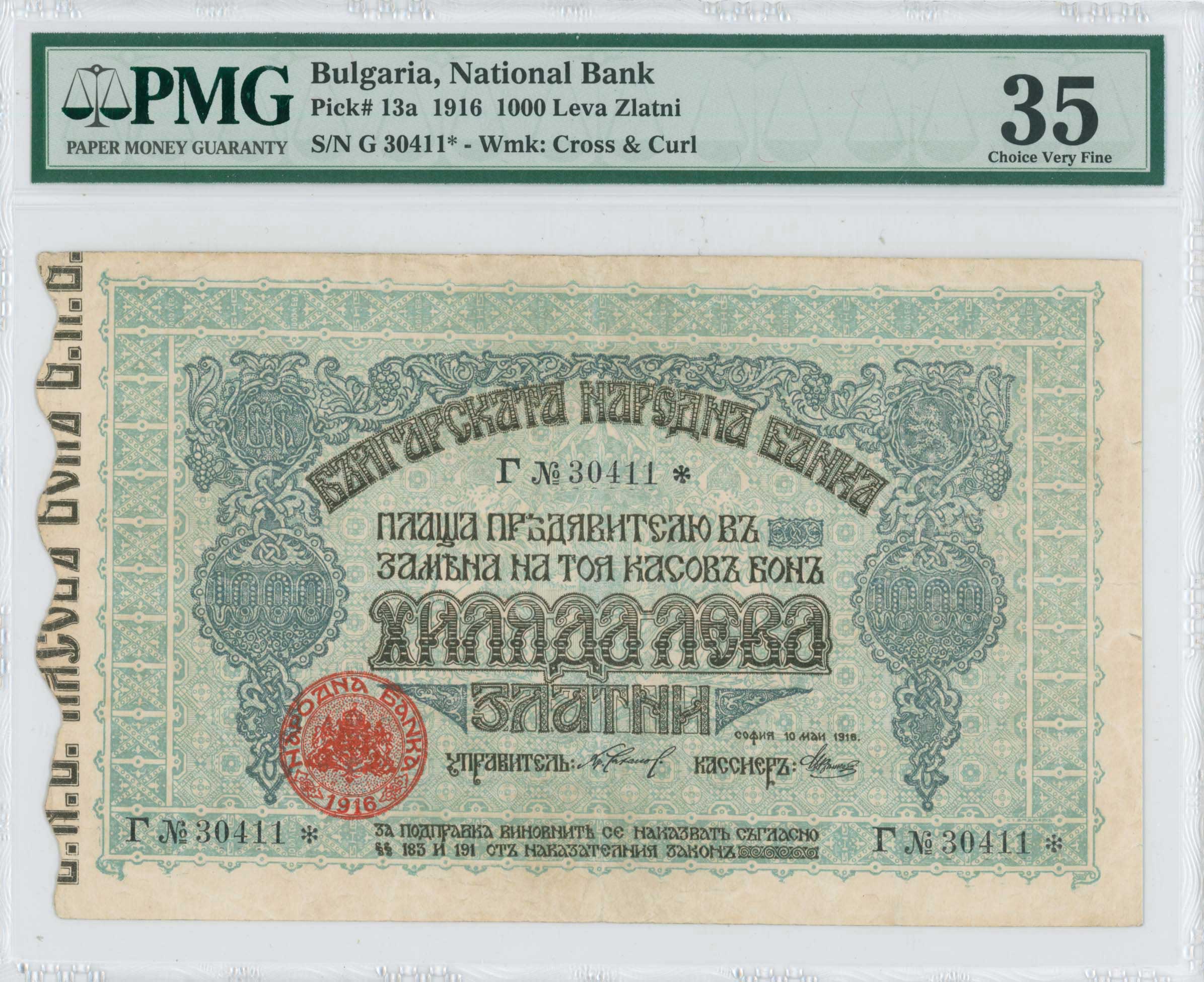 Lot 07397