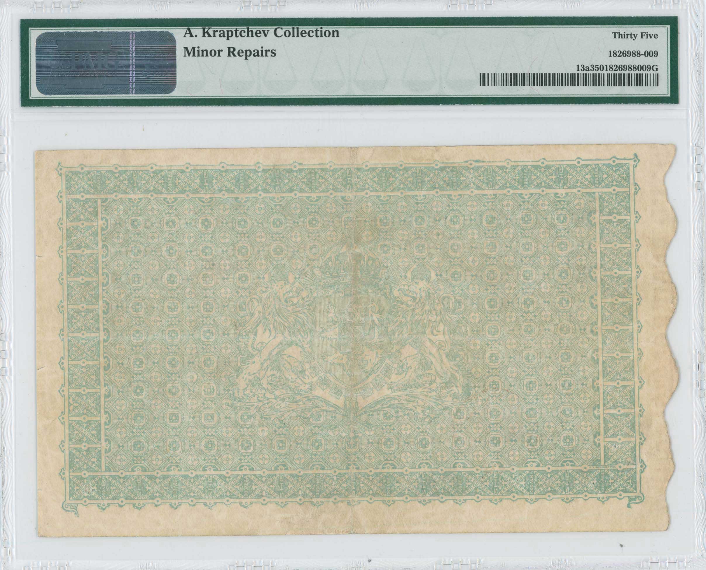 Lot 07397