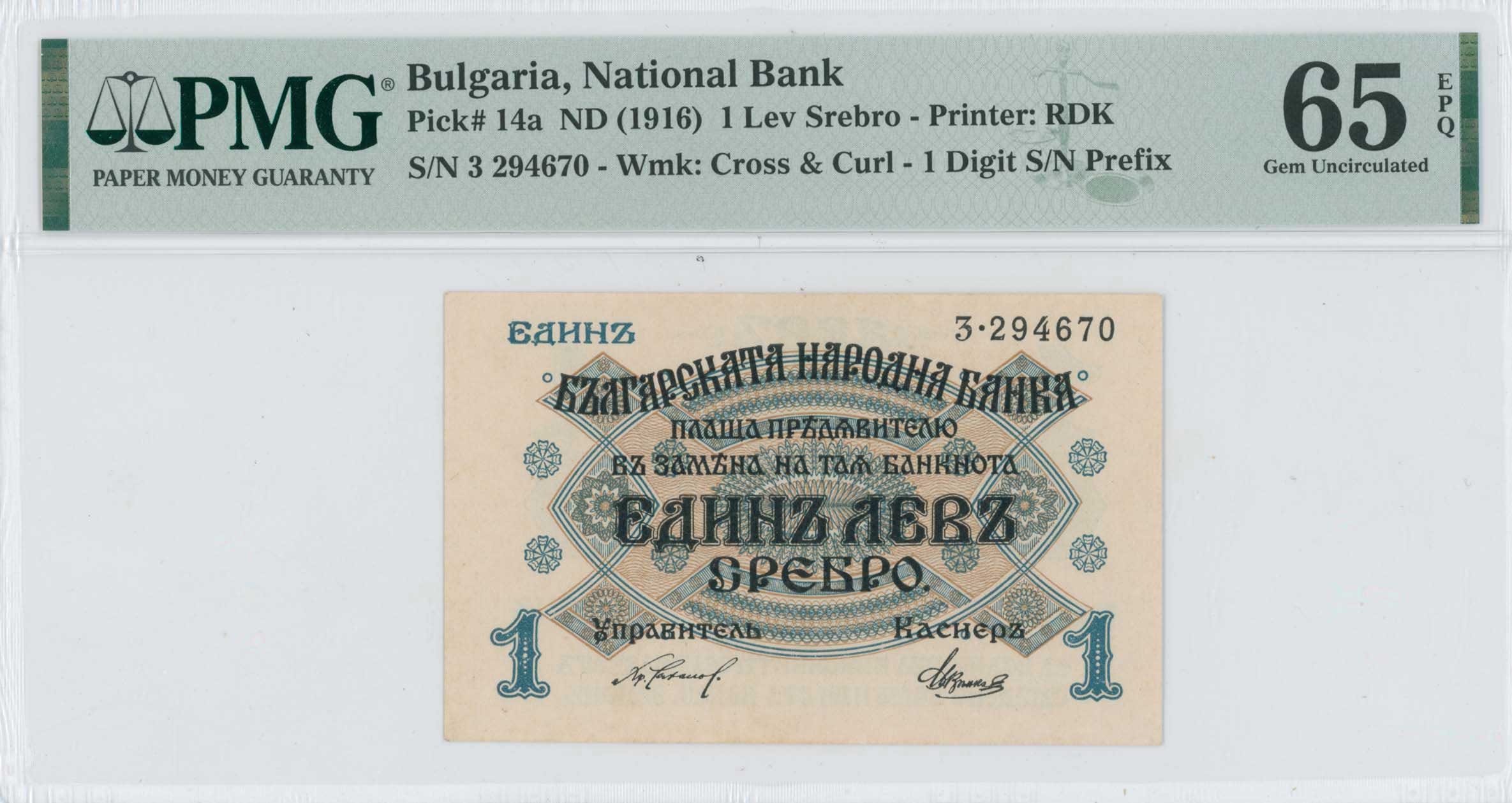 Lot 07398