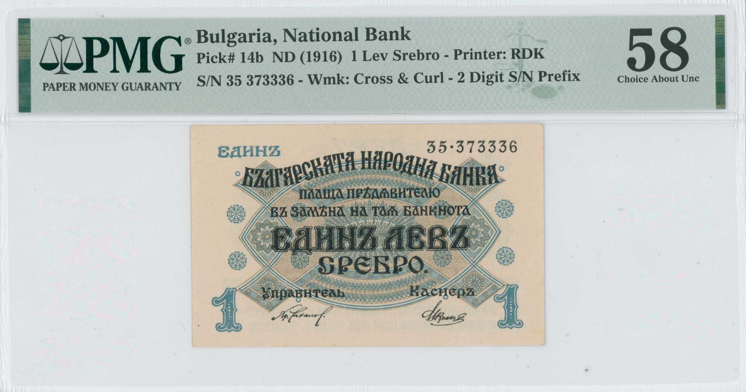 Lot 07399