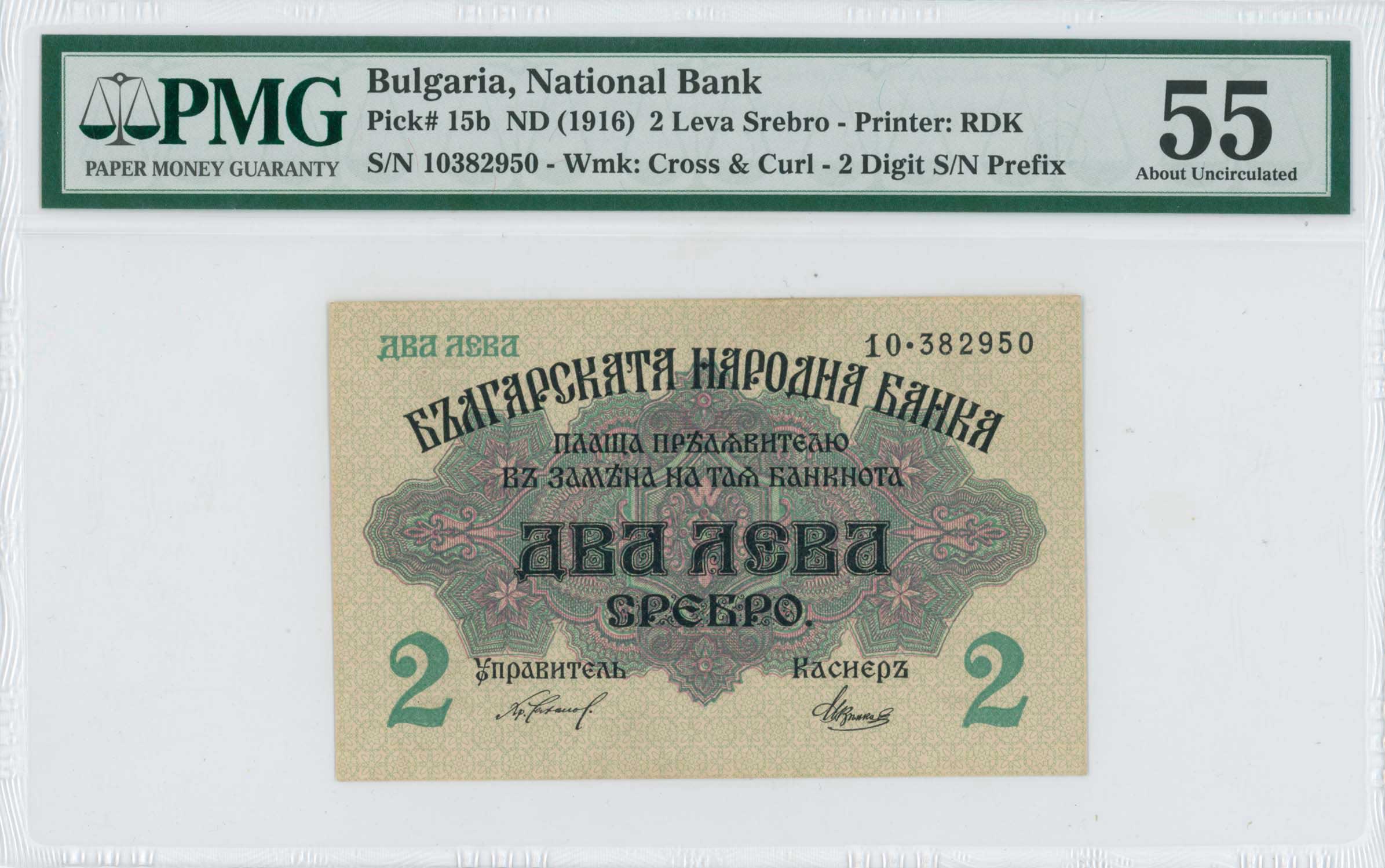 Lot 07400