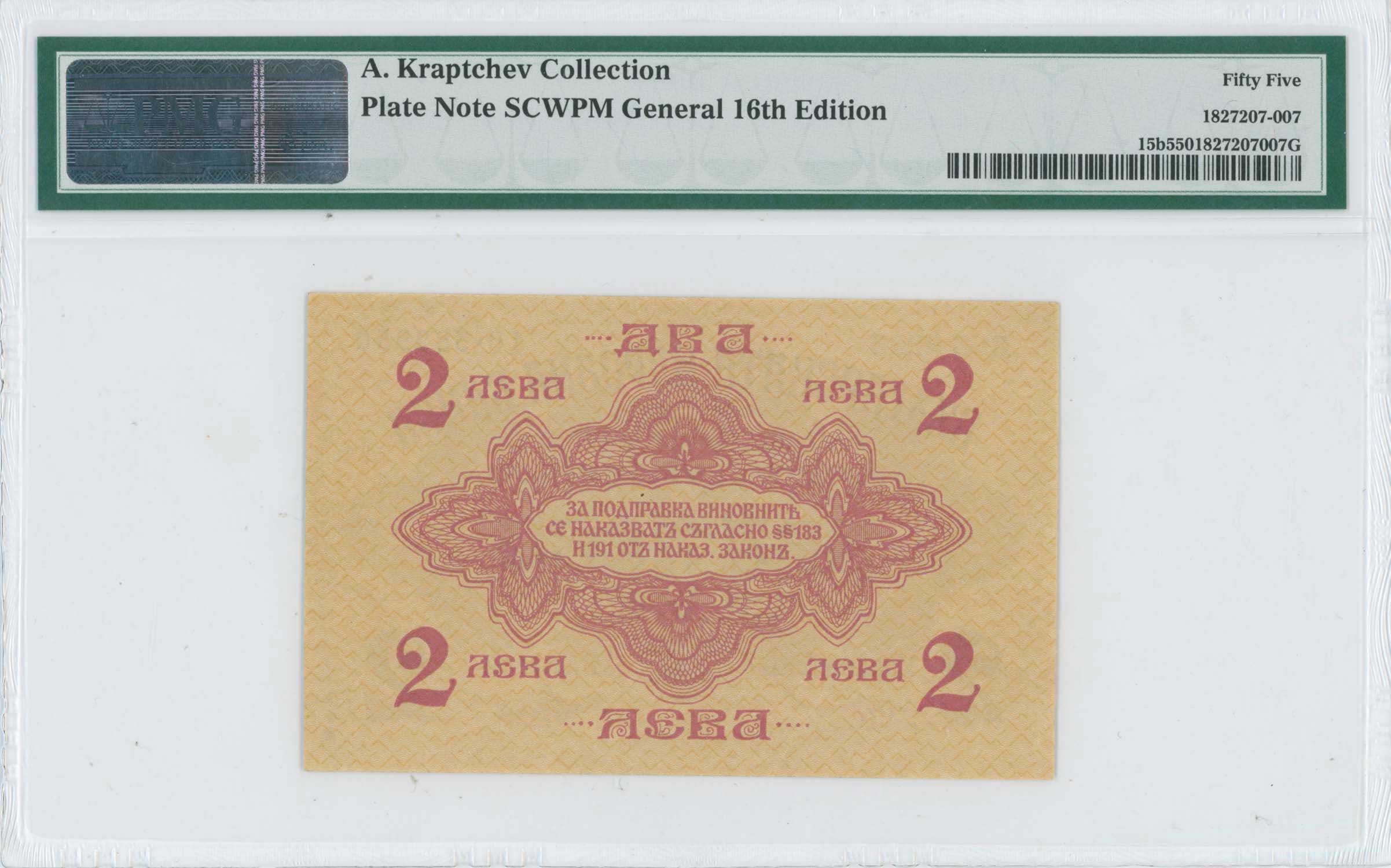 Lot 07400