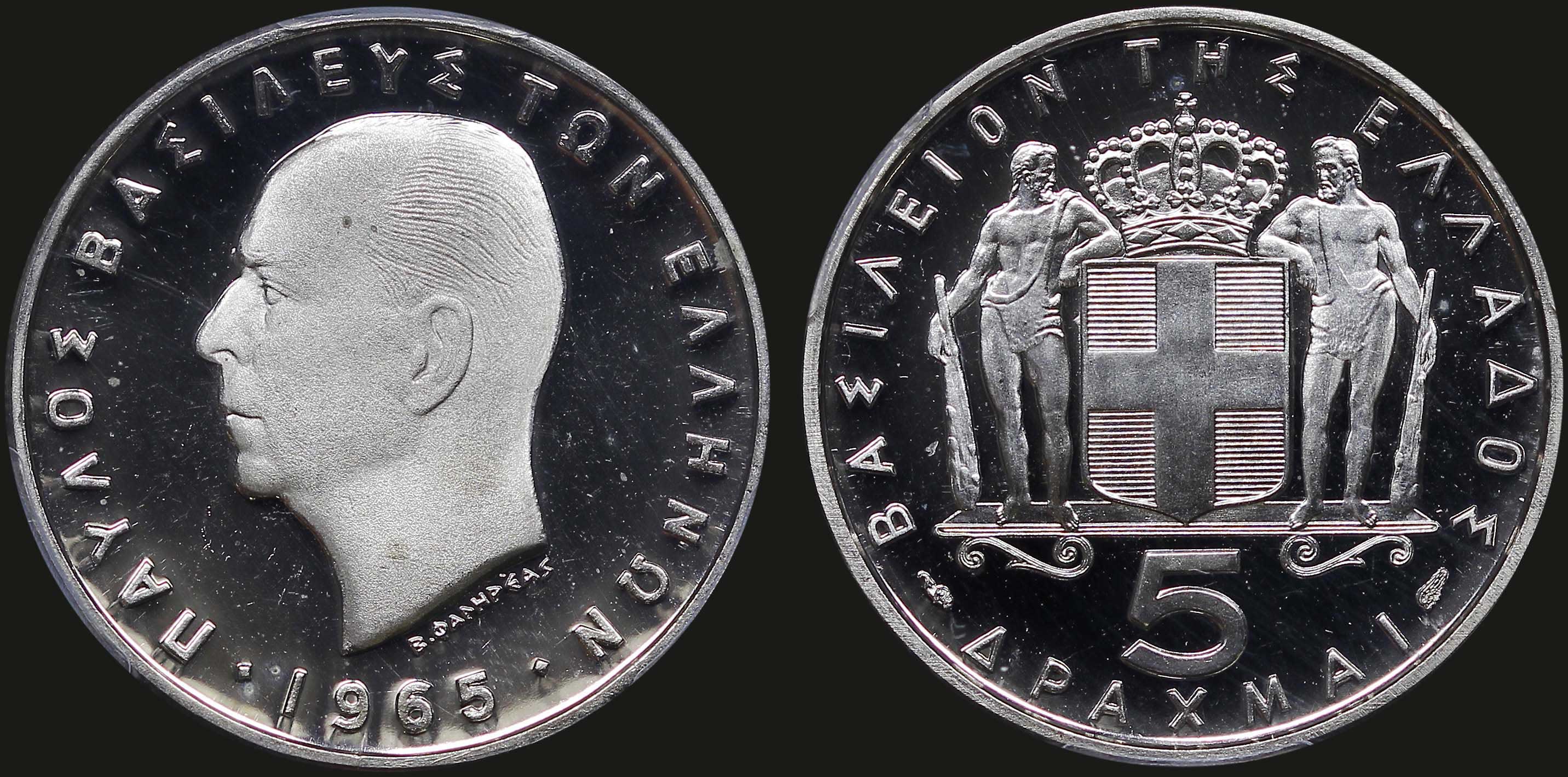 Lot 06196