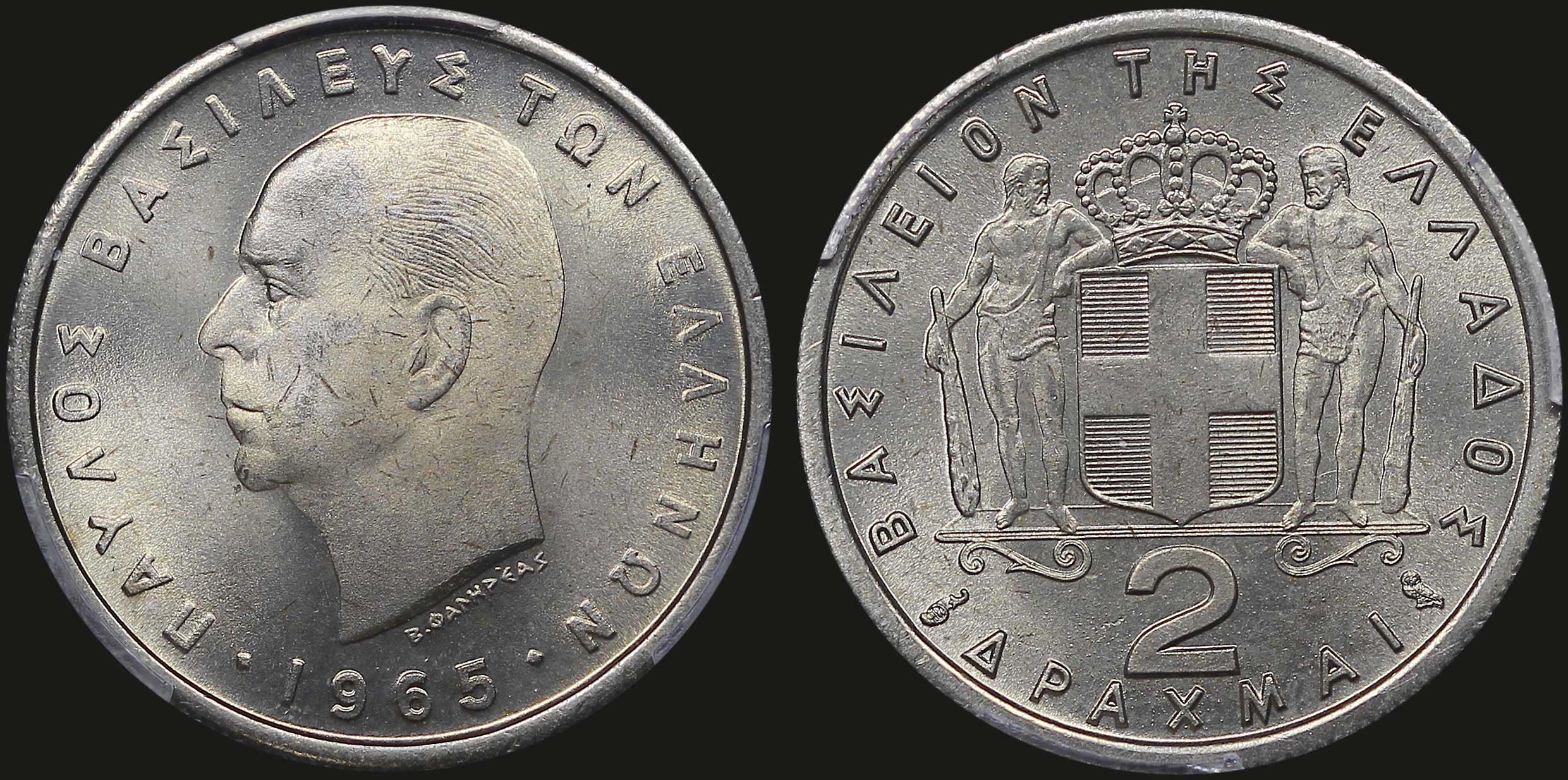 Lot 06193