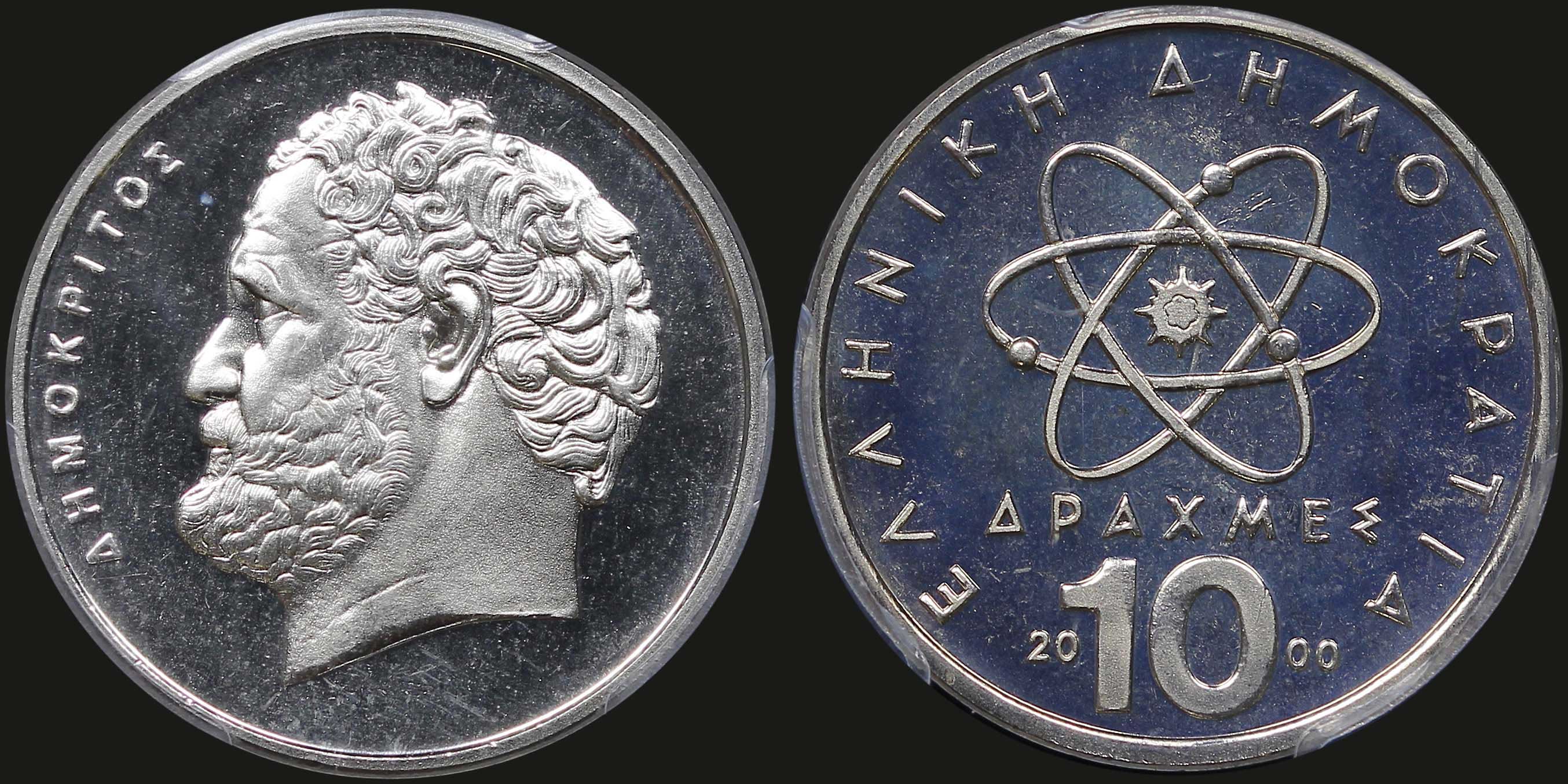 Lot 06292