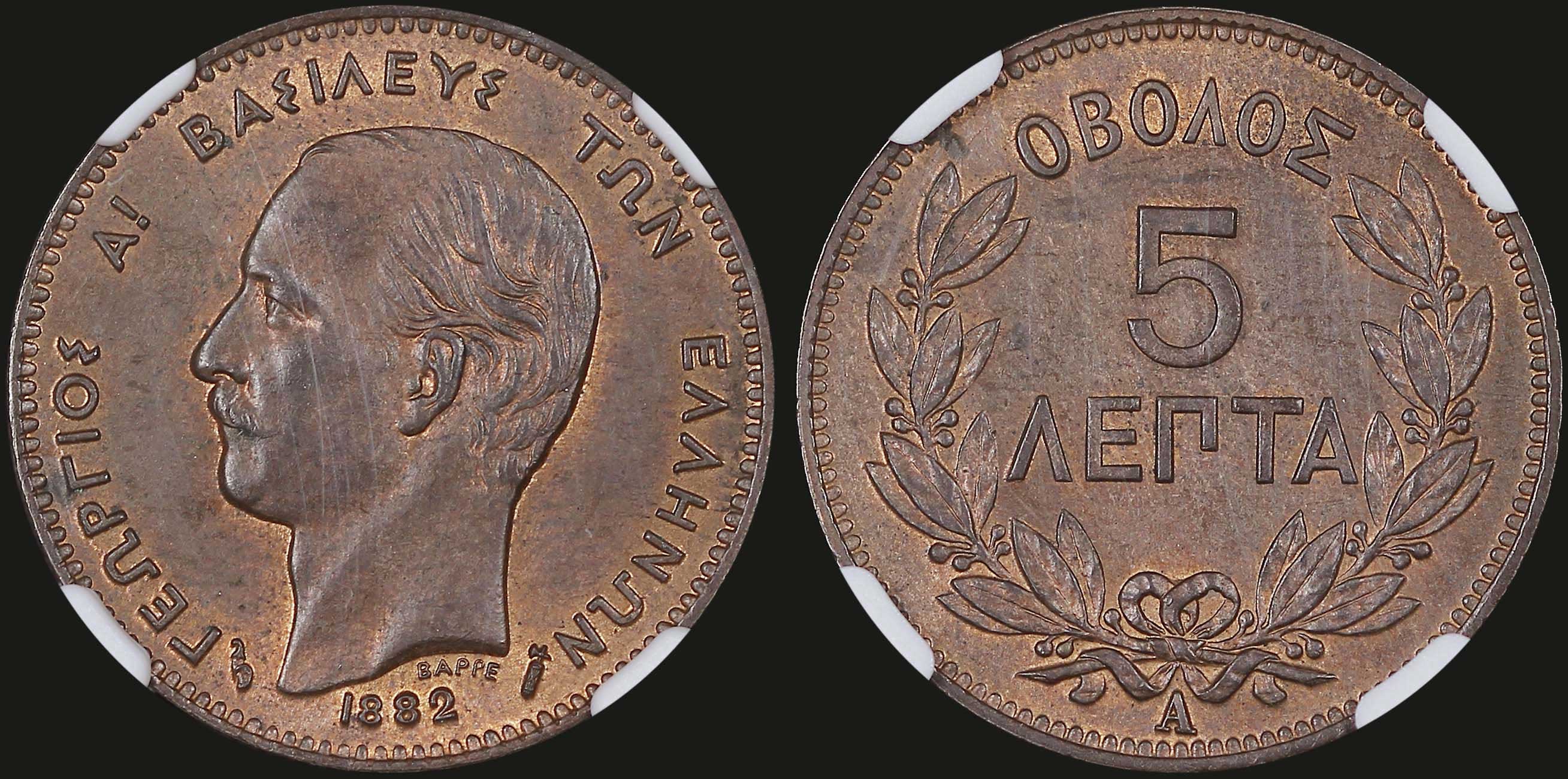 Lot 06090
