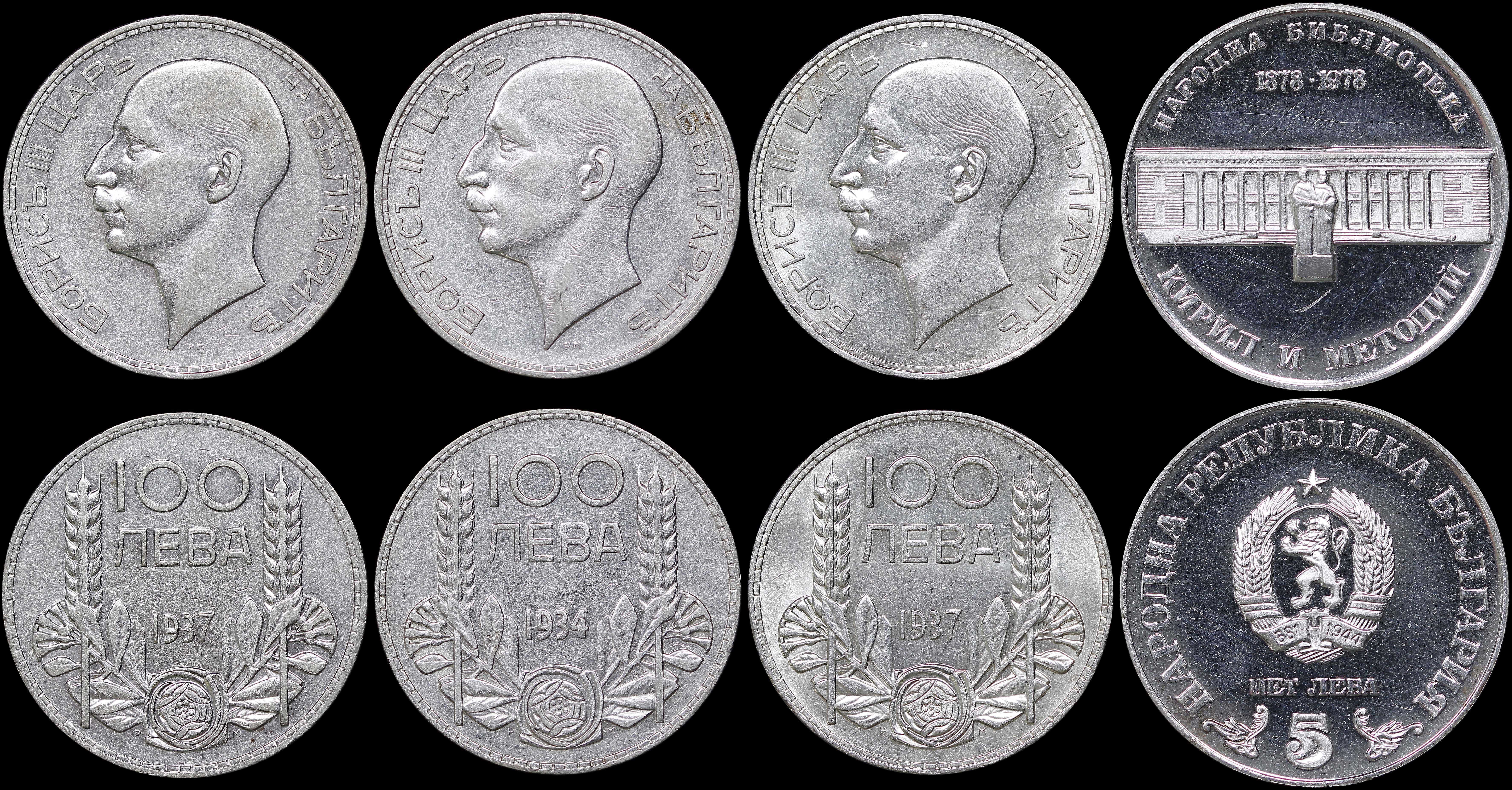 Lot 06909