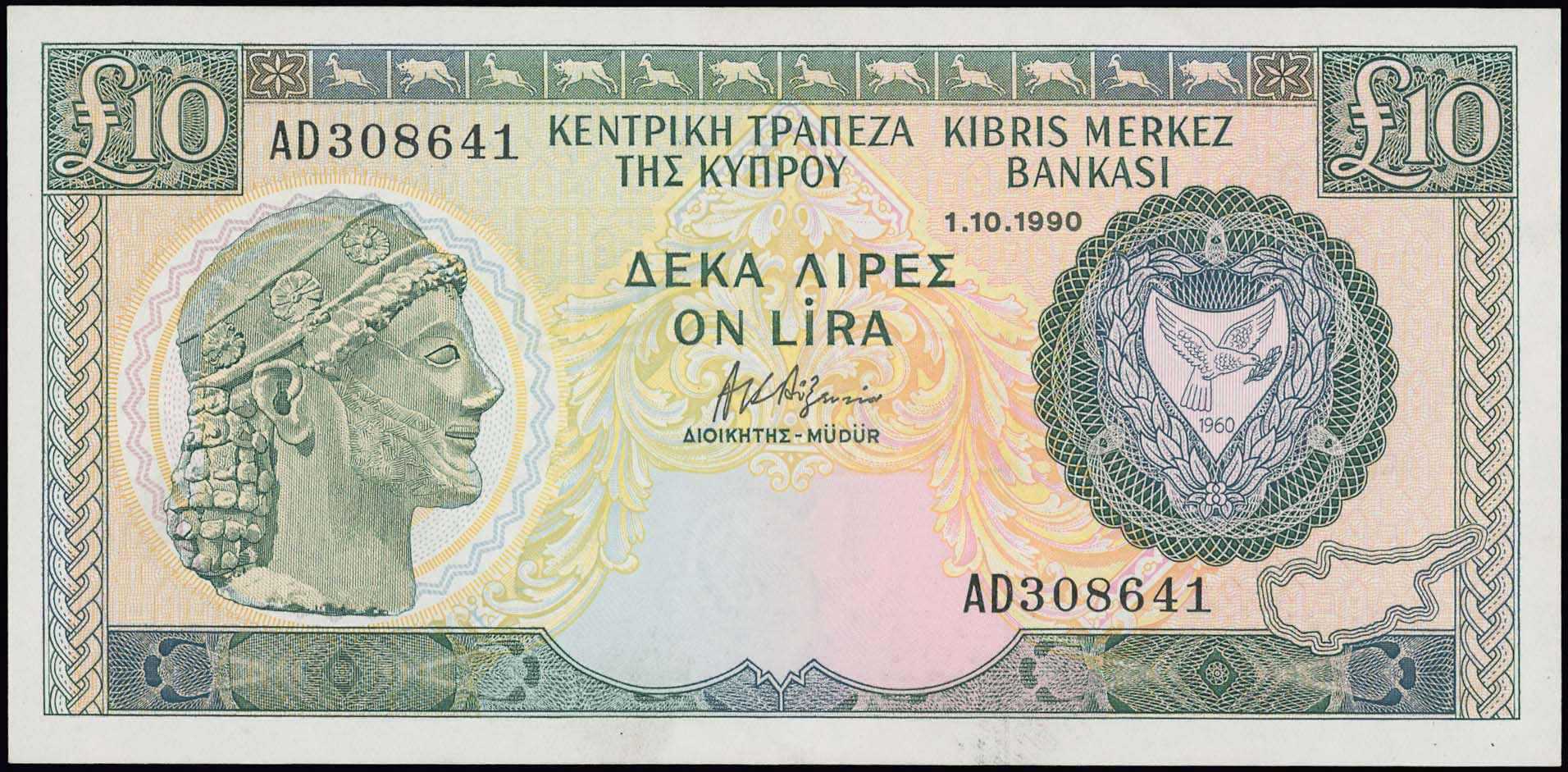 Lot 07043