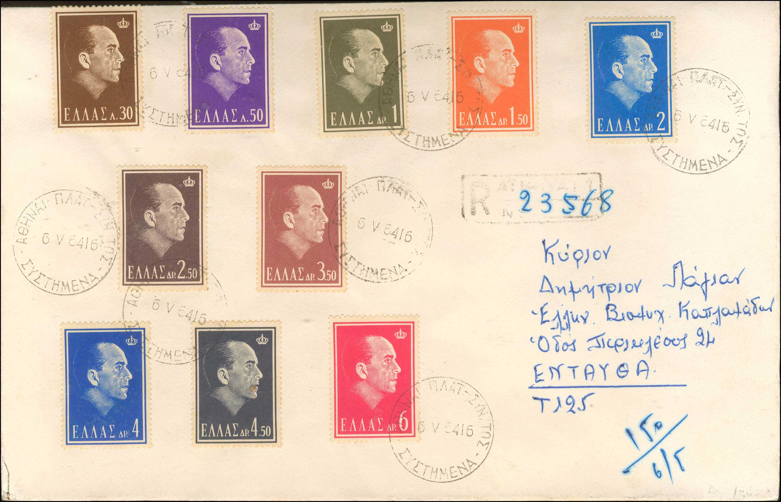 Lot 00600