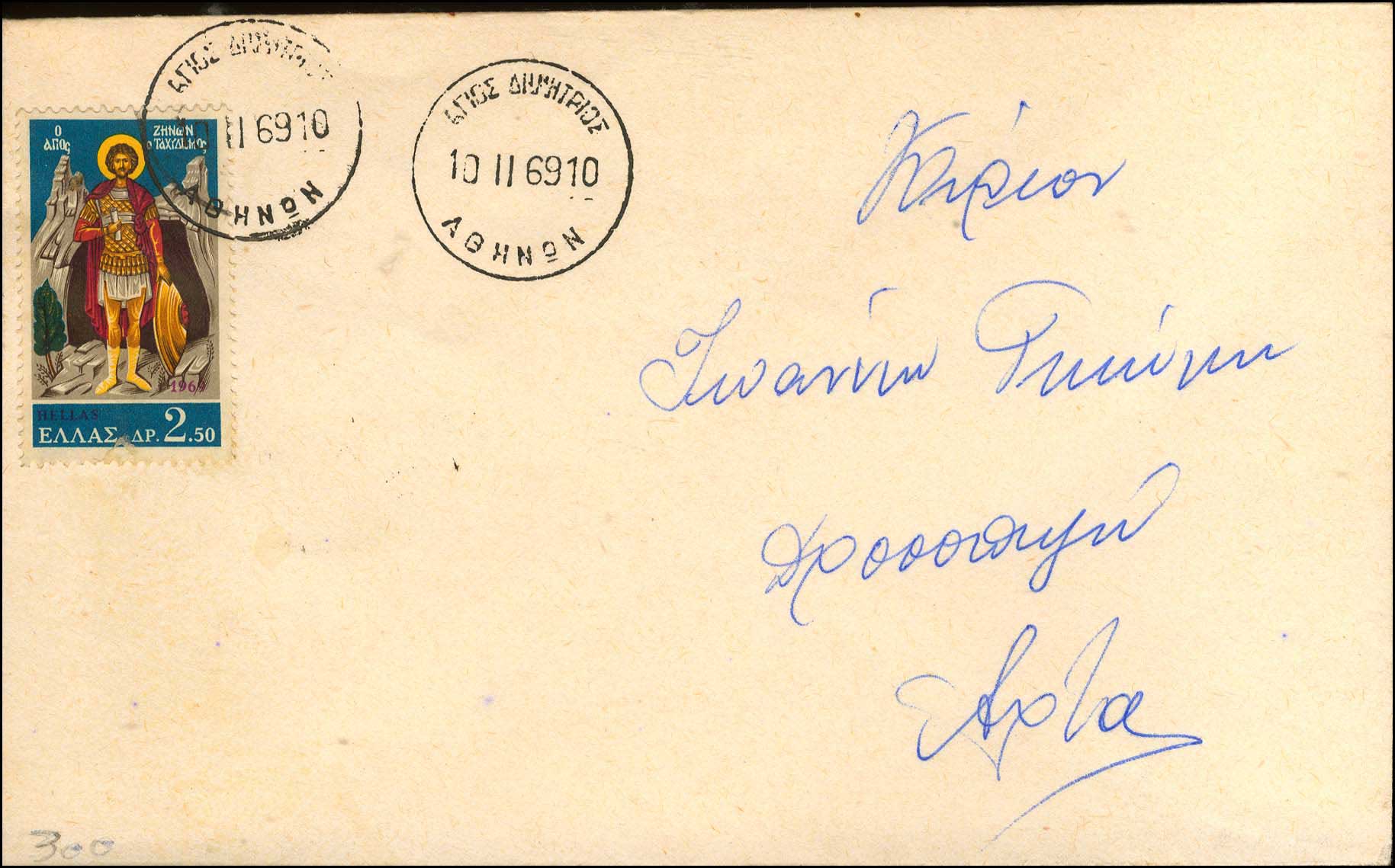 Lot 00558