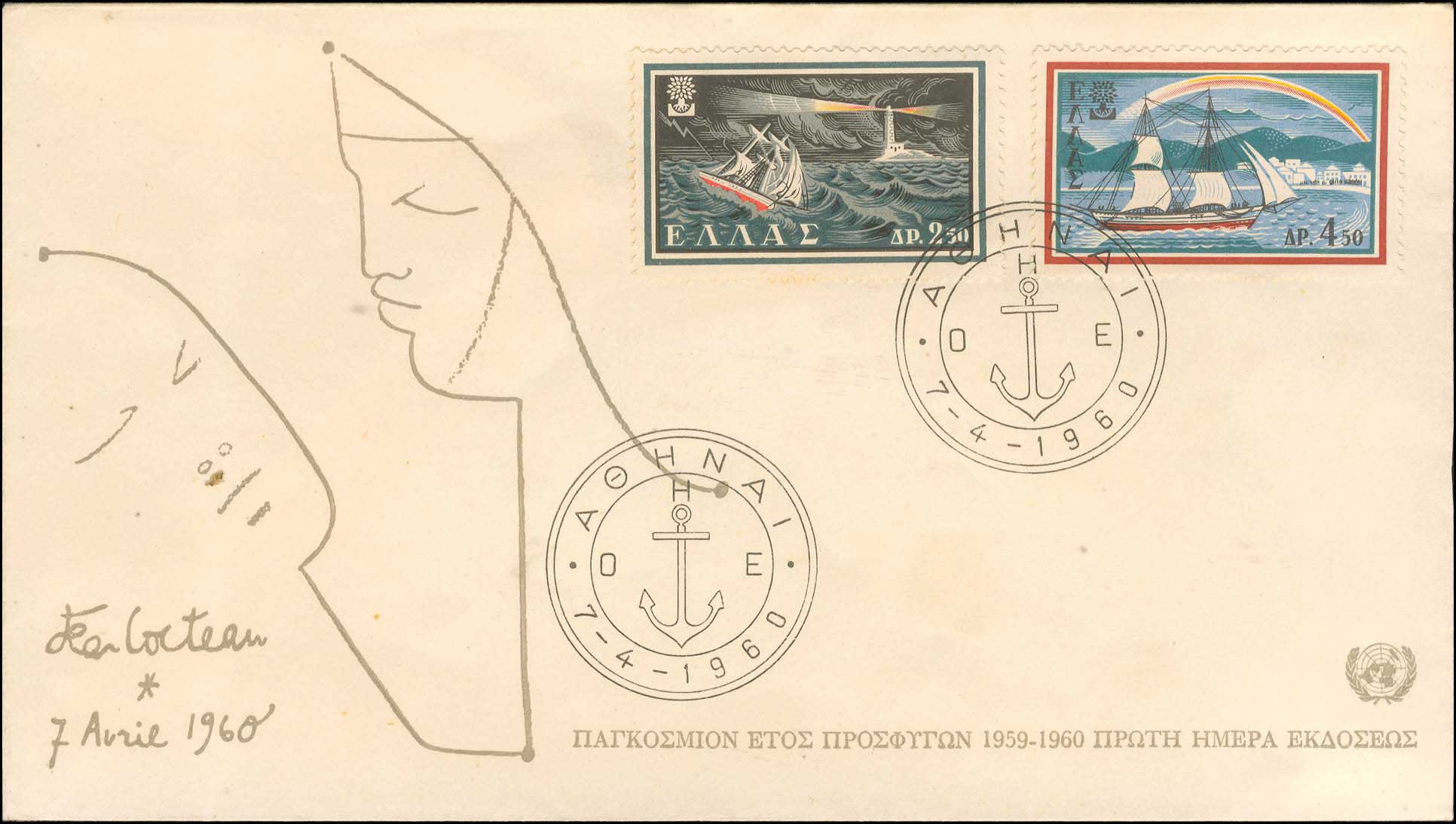 Lot 00556