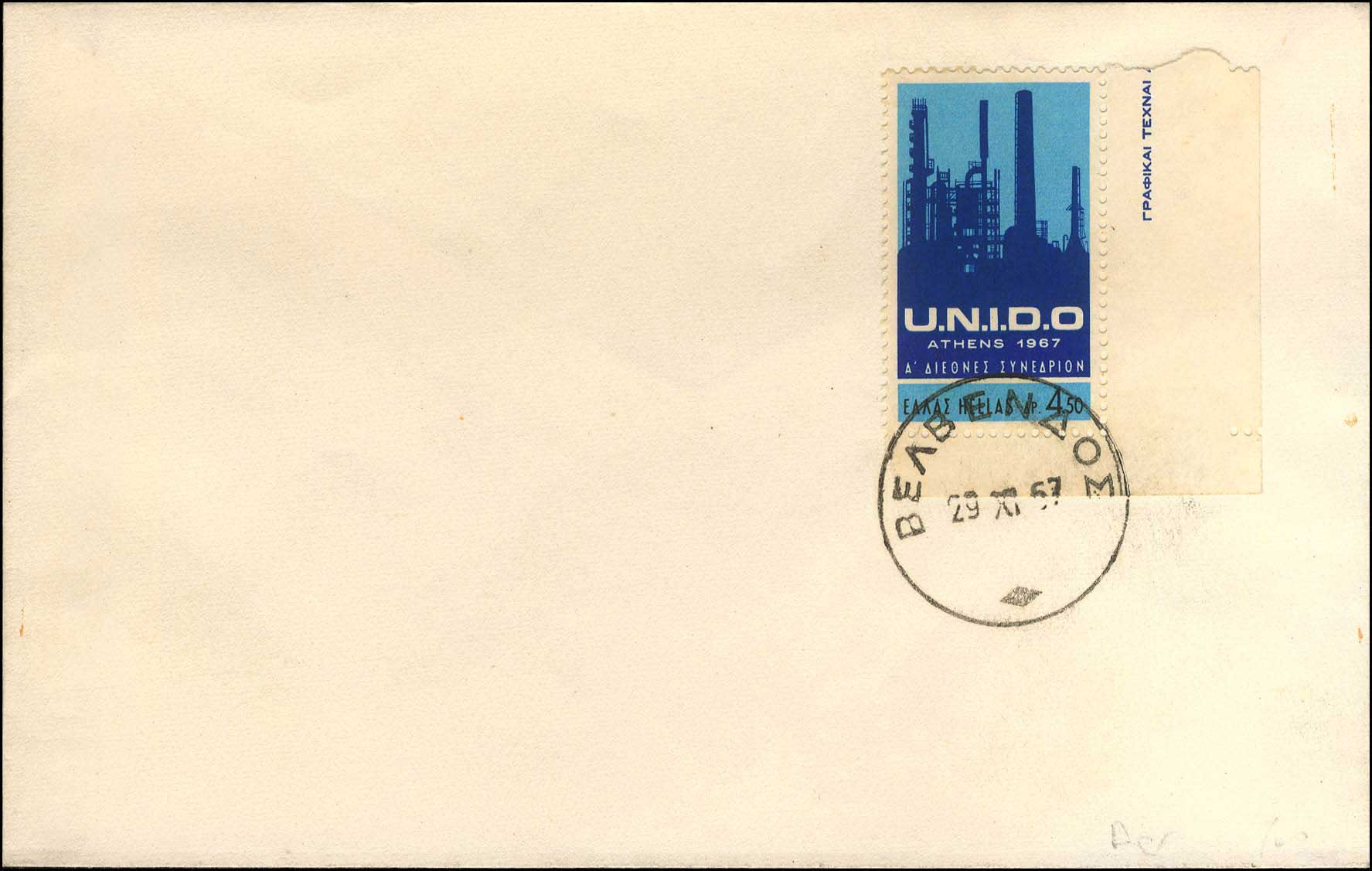 Lot 00602