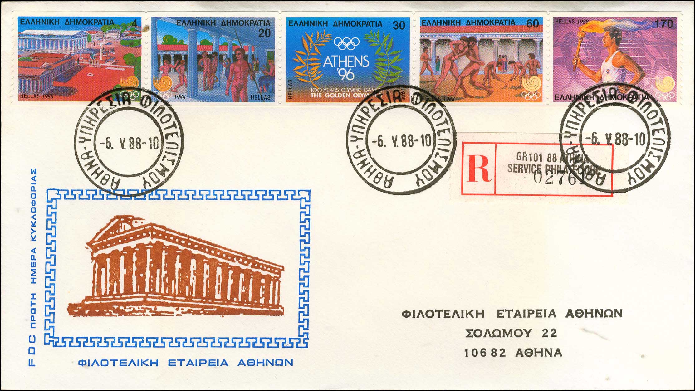 Lot 00610