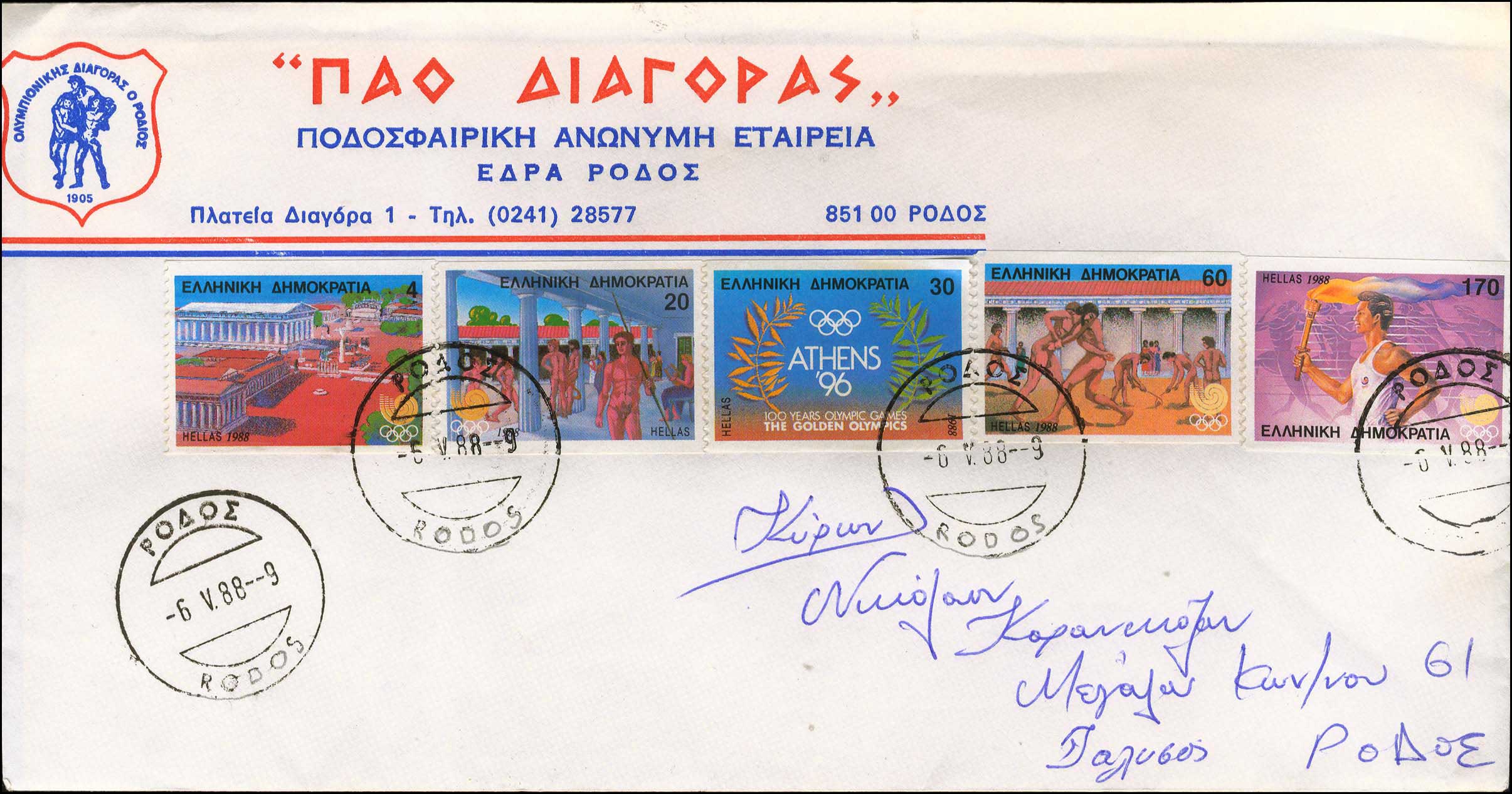 Lot 00564