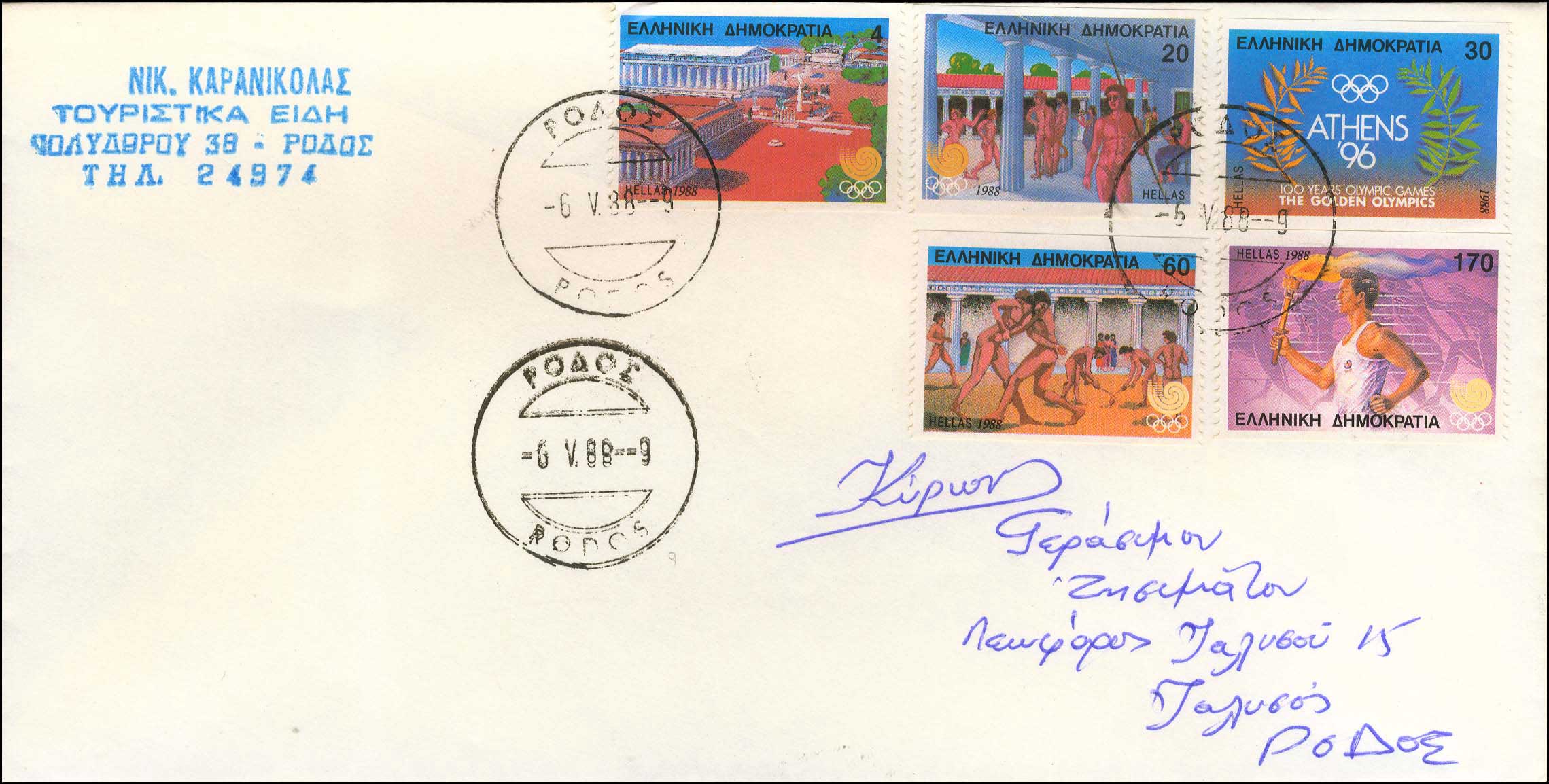 Lot 00560