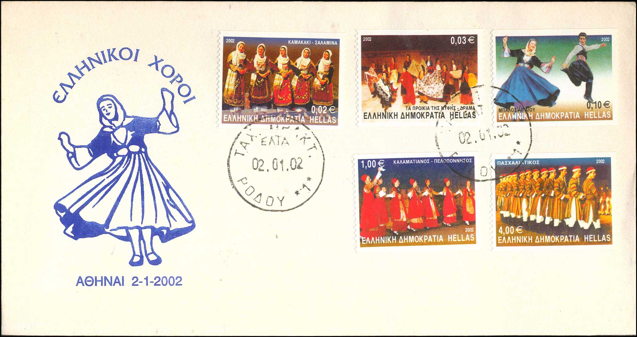 Lot 00572