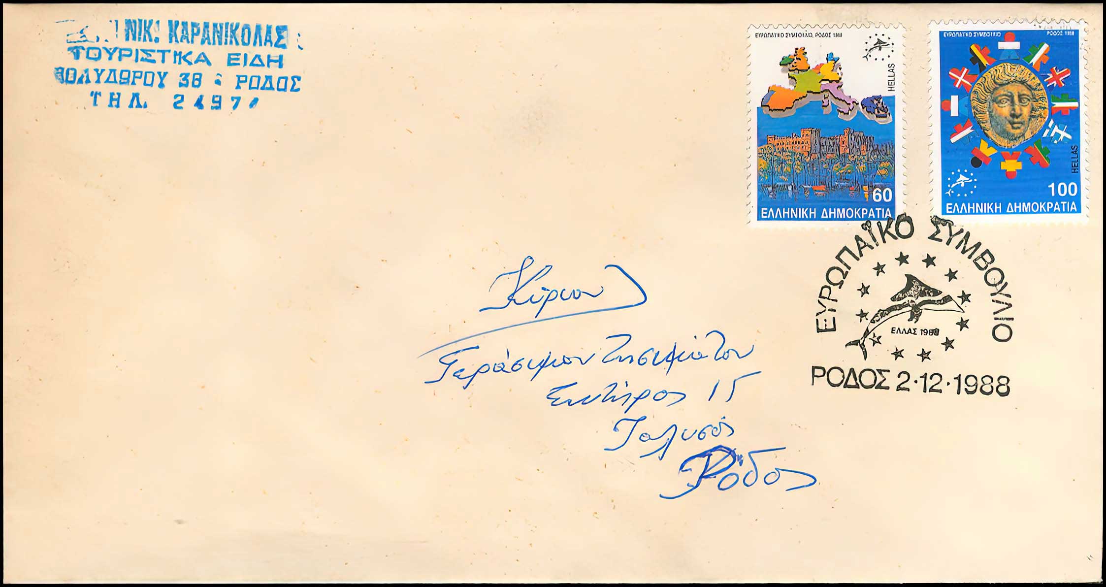 Lot 00566