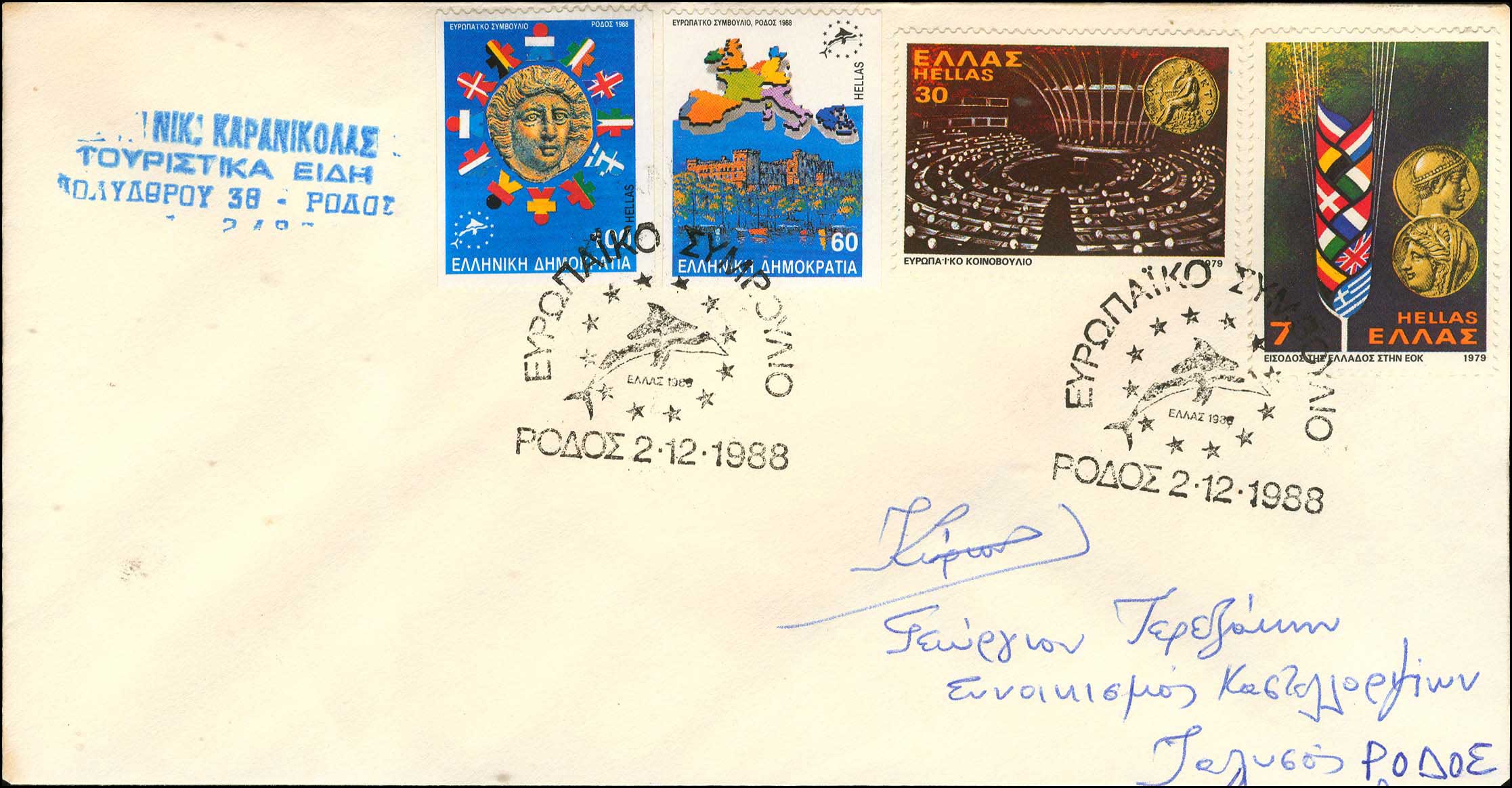 Lot 00565