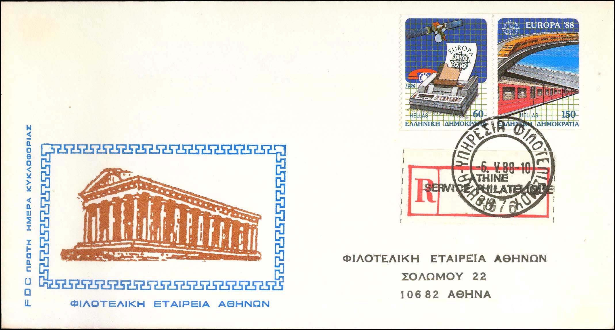 Lot 00611