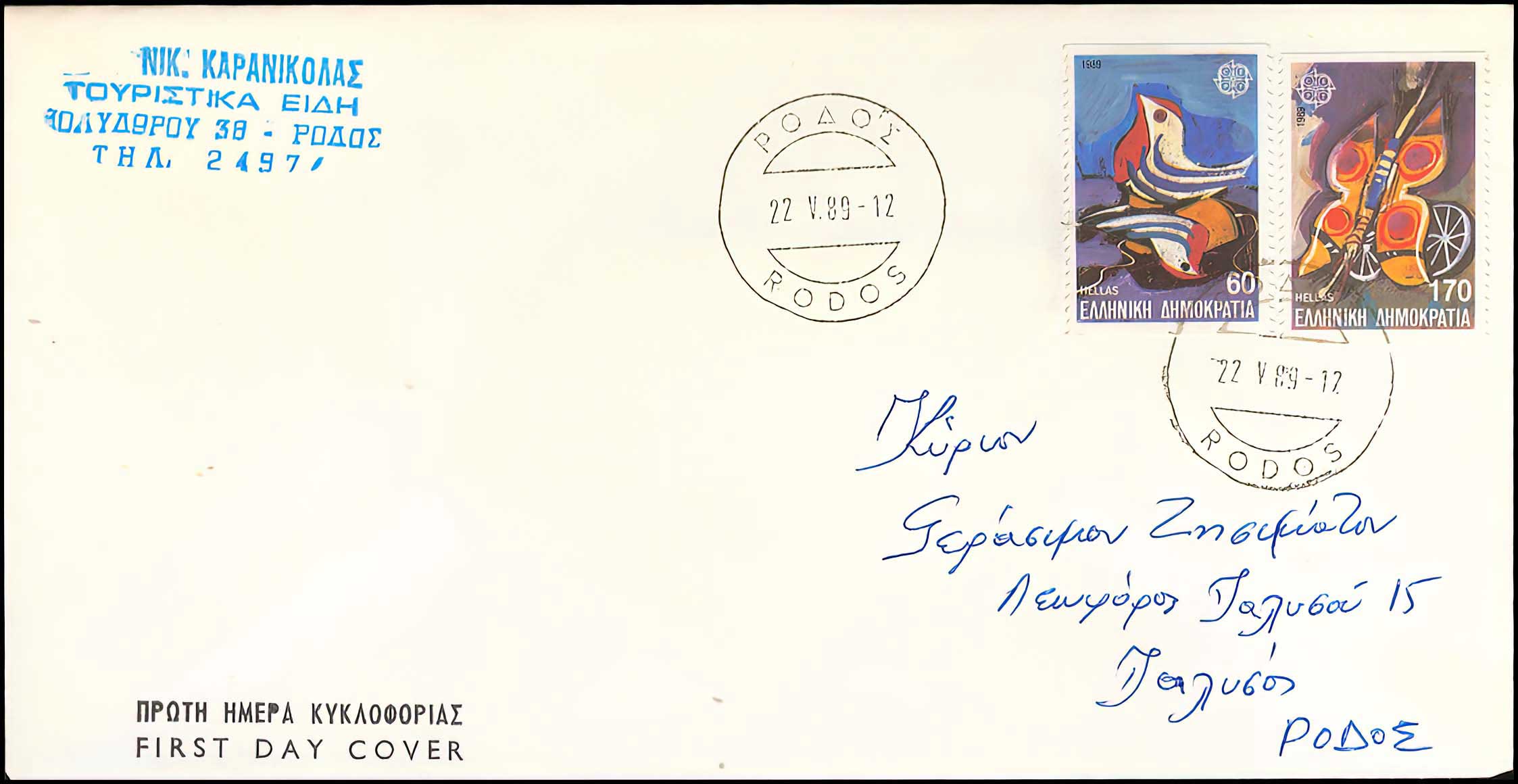 Lot 00620